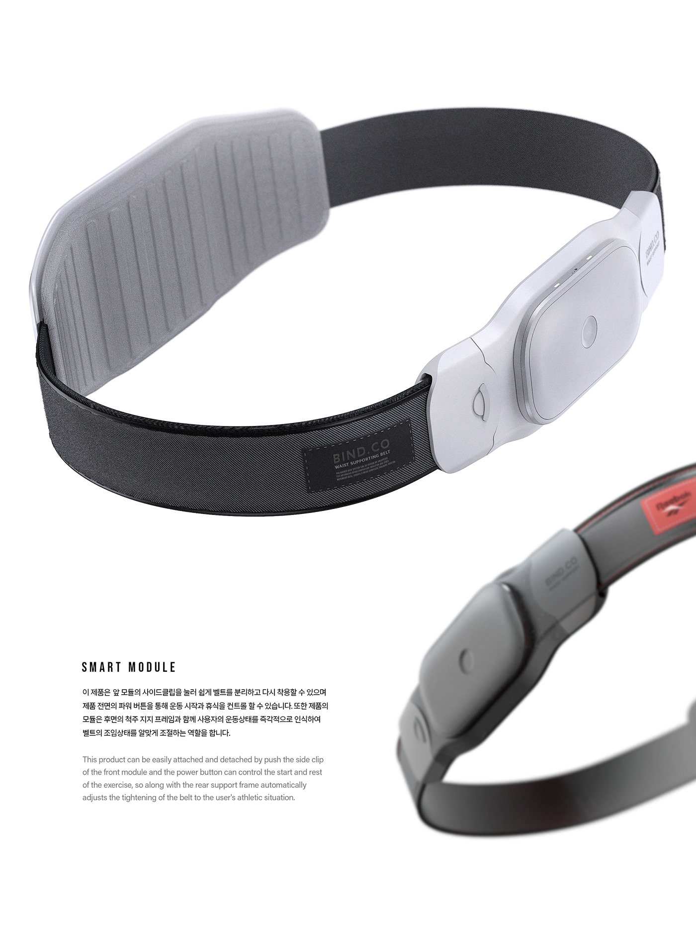 Waist protection，Motion mode，strength，BIND.CO，Automatic adjustment，