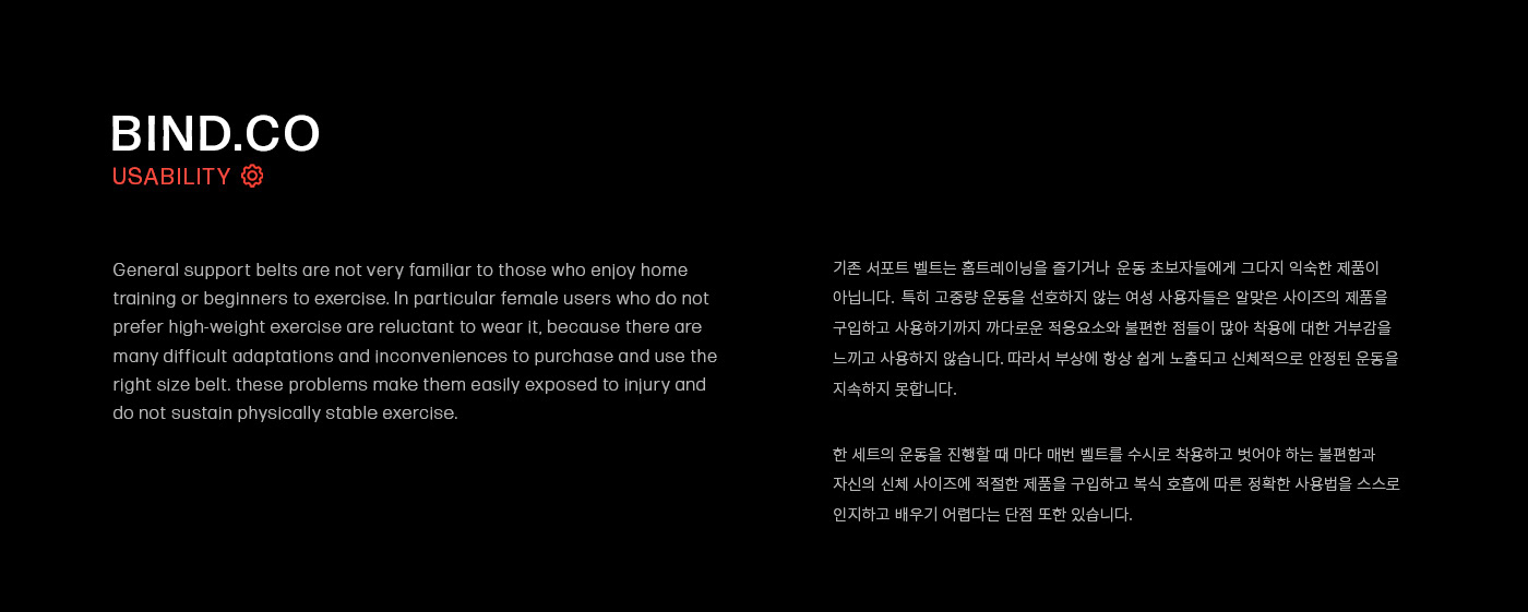 Waist protection，Motion mode，strength，BIND.CO，Automatic adjustment，