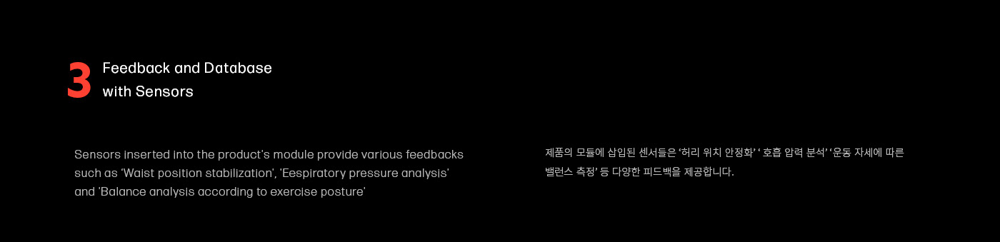 Waist protection，Motion mode，strength，BIND.CO，Automatic adjustment，