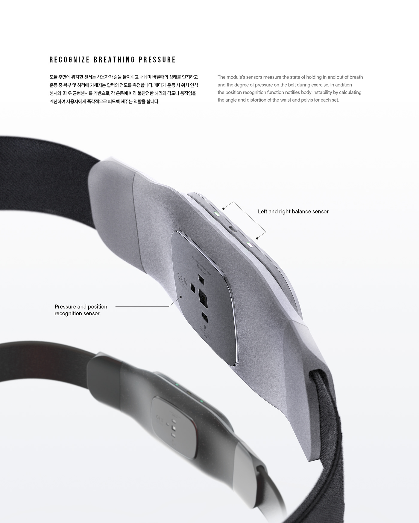 Waist protection，Motion mode，strength，BIND.CO，Automatic adjustment，