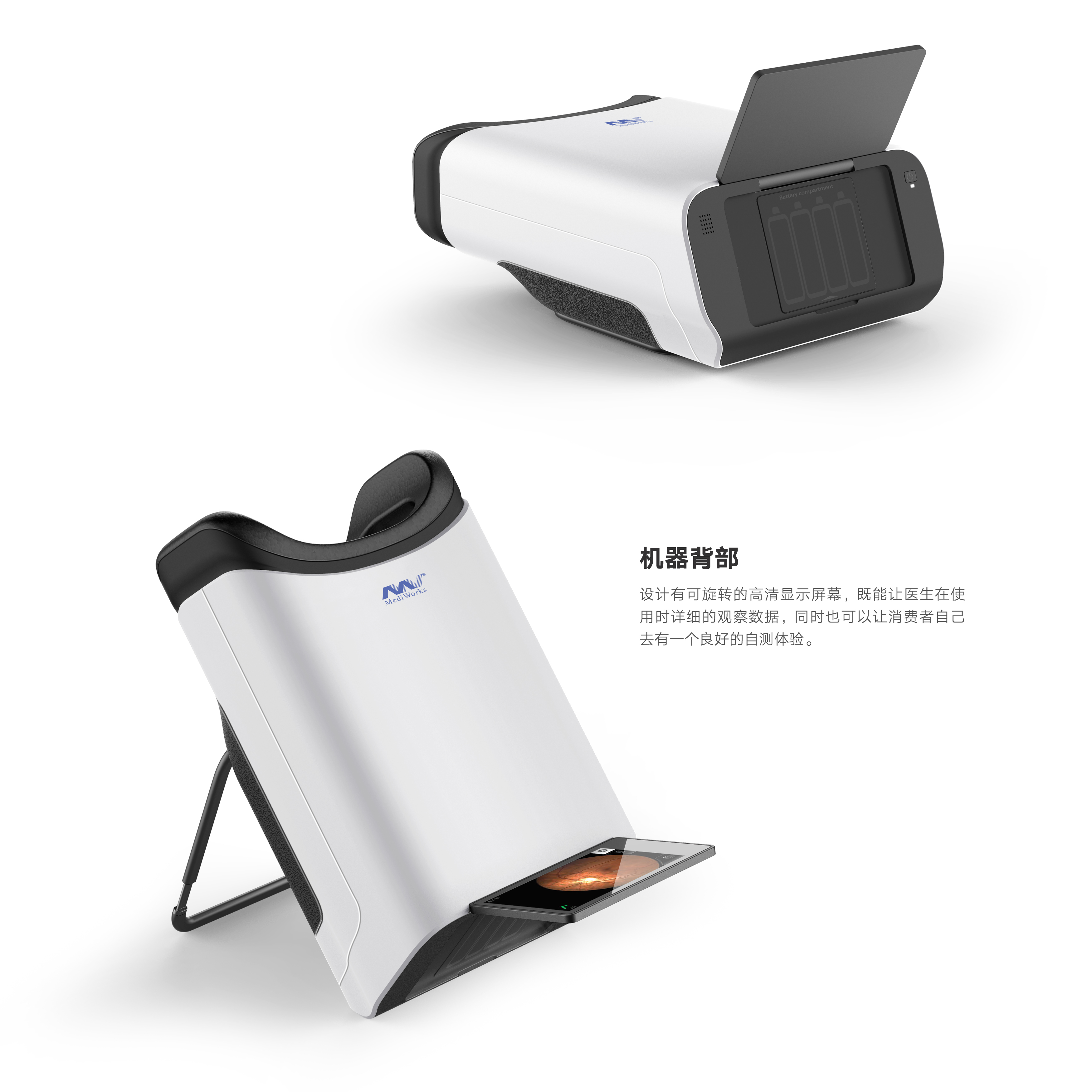 industrial design，Appearance design，medical apparatus and instruments，Handheld device，China excellent industrial design award，