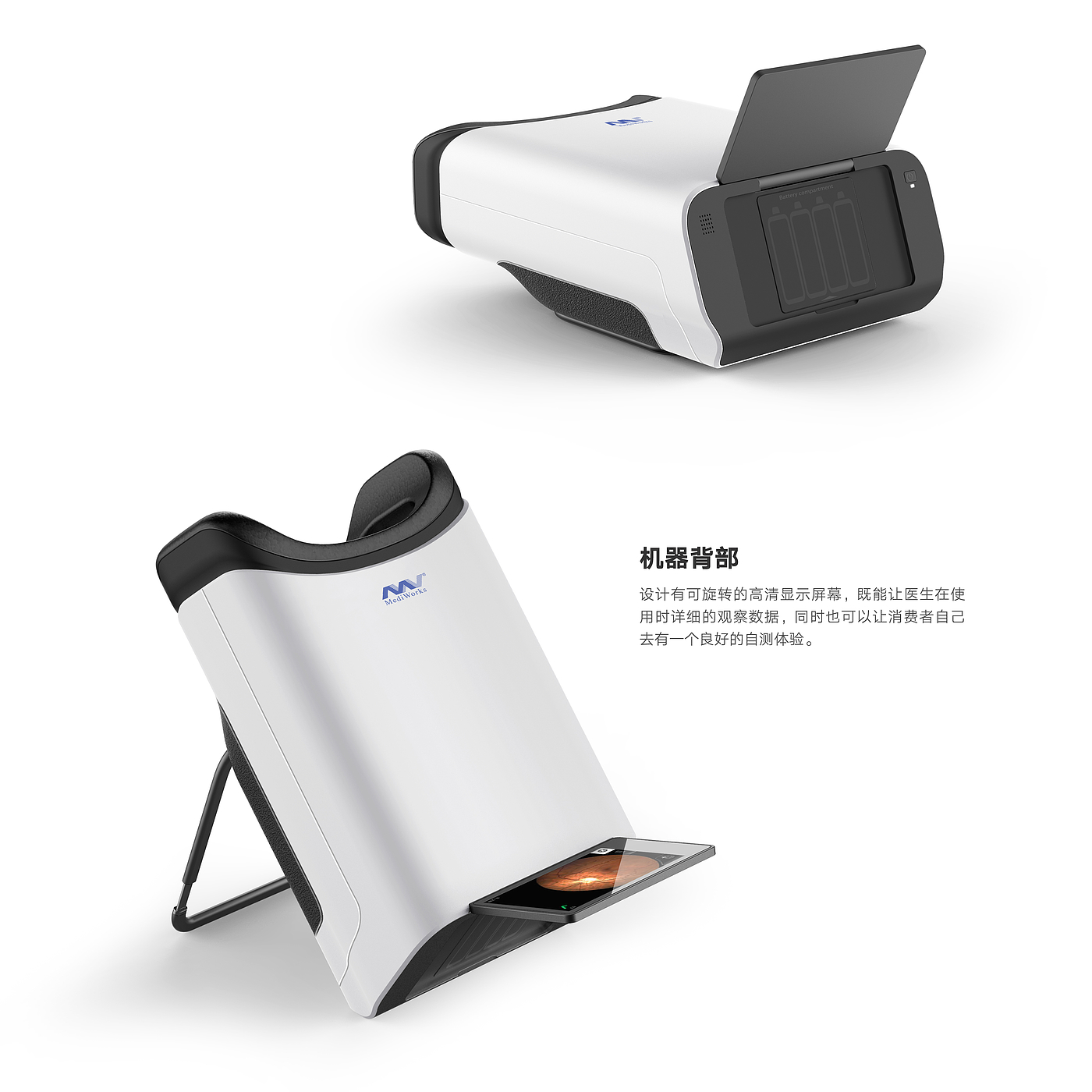 industrial design，Appearance design，medical apparatus and instruments，Handheld device，China excellent industrial design award，