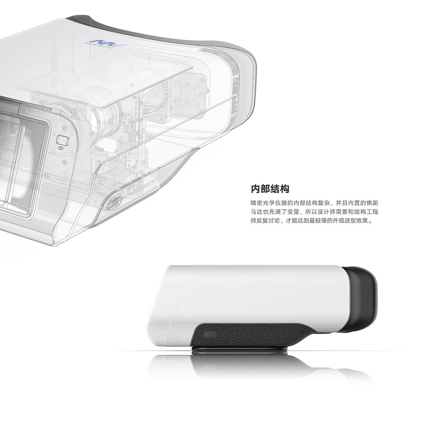 industrial design，Appearance design，medical apparatus and instruments，Handheld device，China excellent industrial design award，