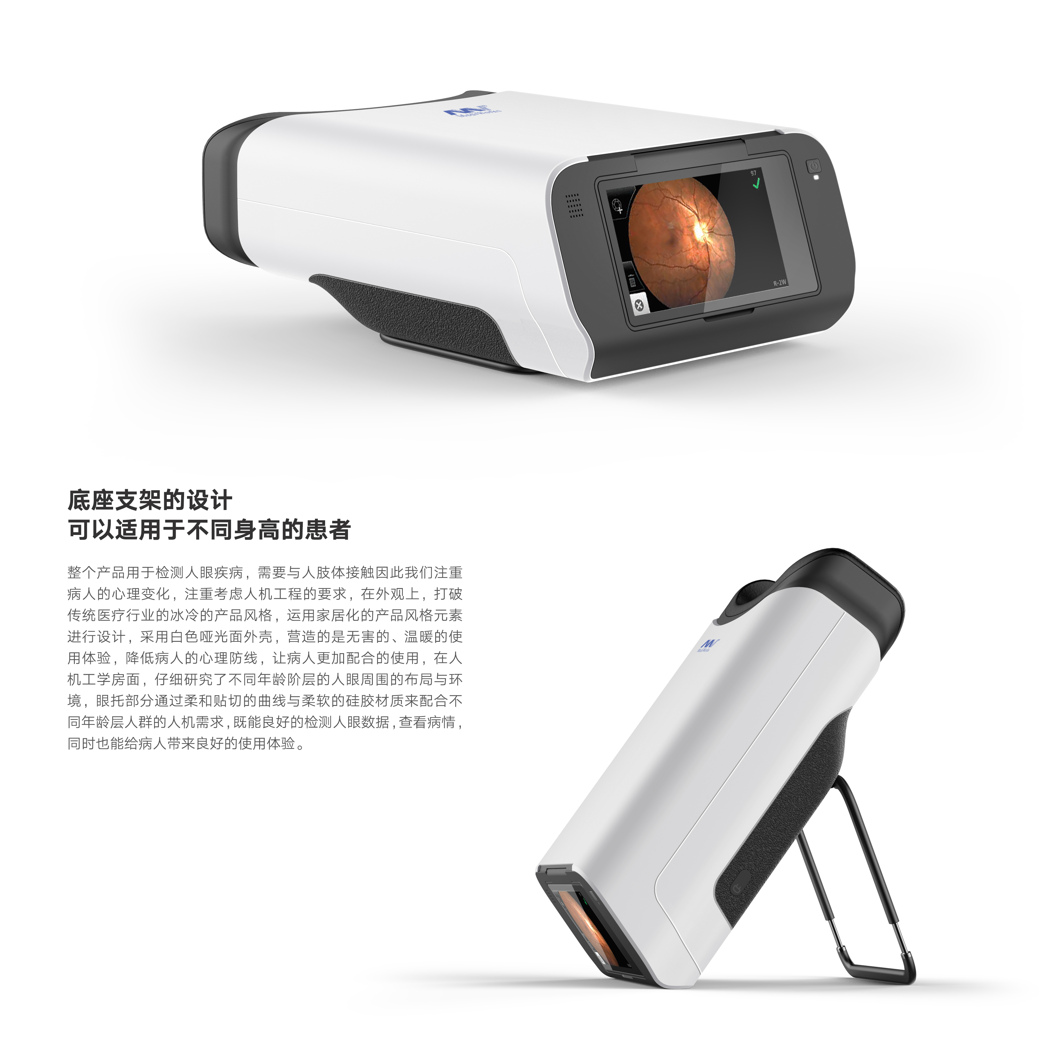 industrial design，Appearance design，medical apparatus and instruments，Handheld device，China excellent industrial design award，
