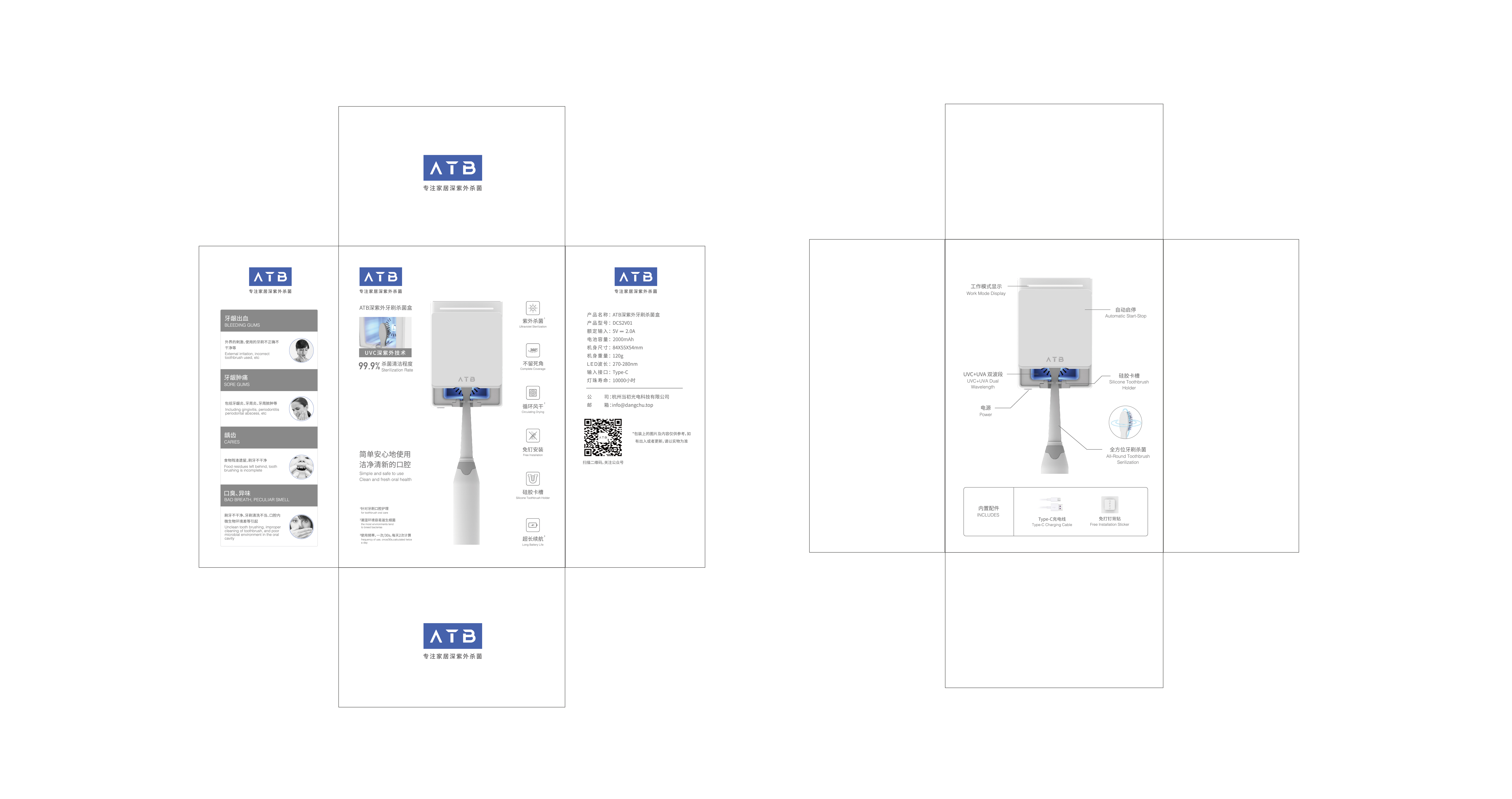 small home appliances，