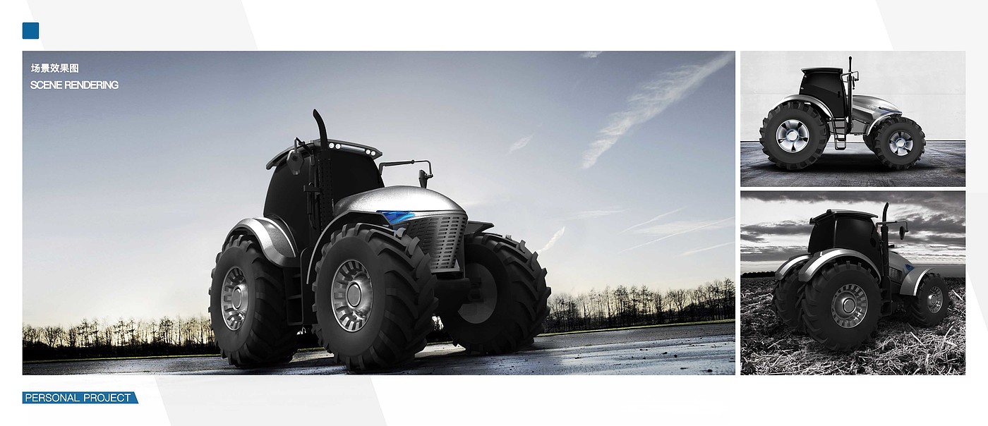 Tractor，conceptual design，Graduation project，