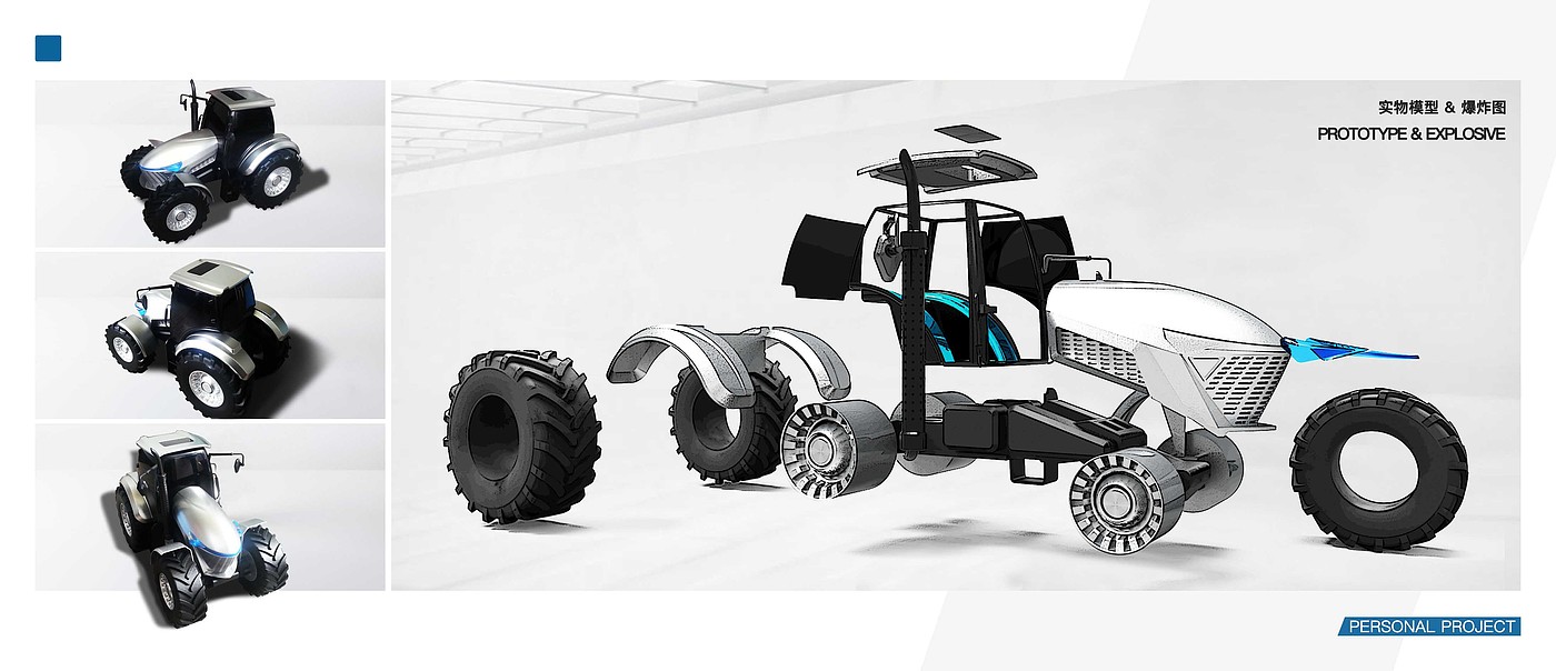 Tractor，conceptual design，Graduation project，