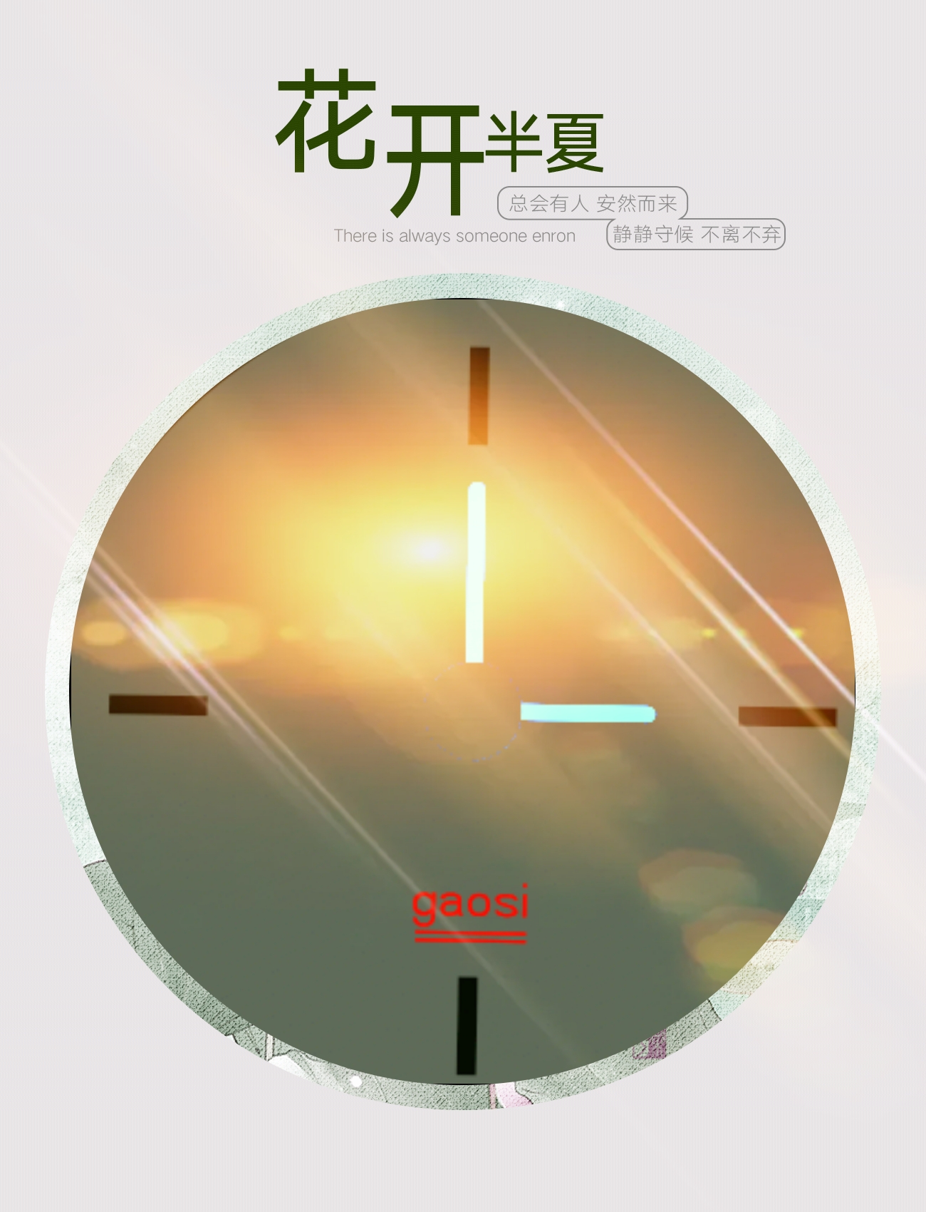 Intelligent Projection Alarm Clock，