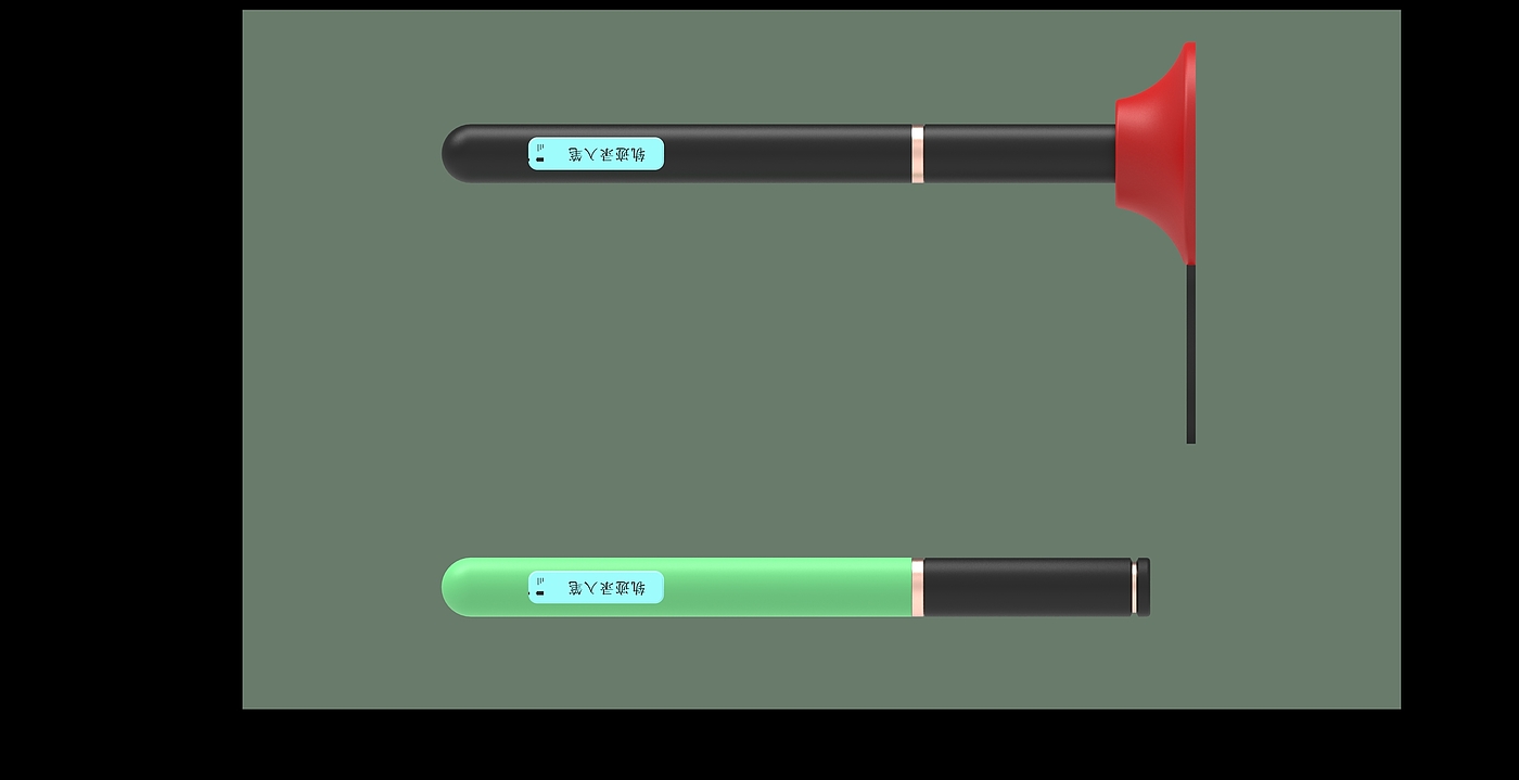 Track entry pen，