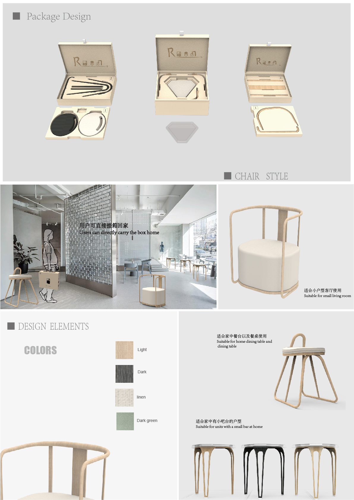 Mortise and tenon，