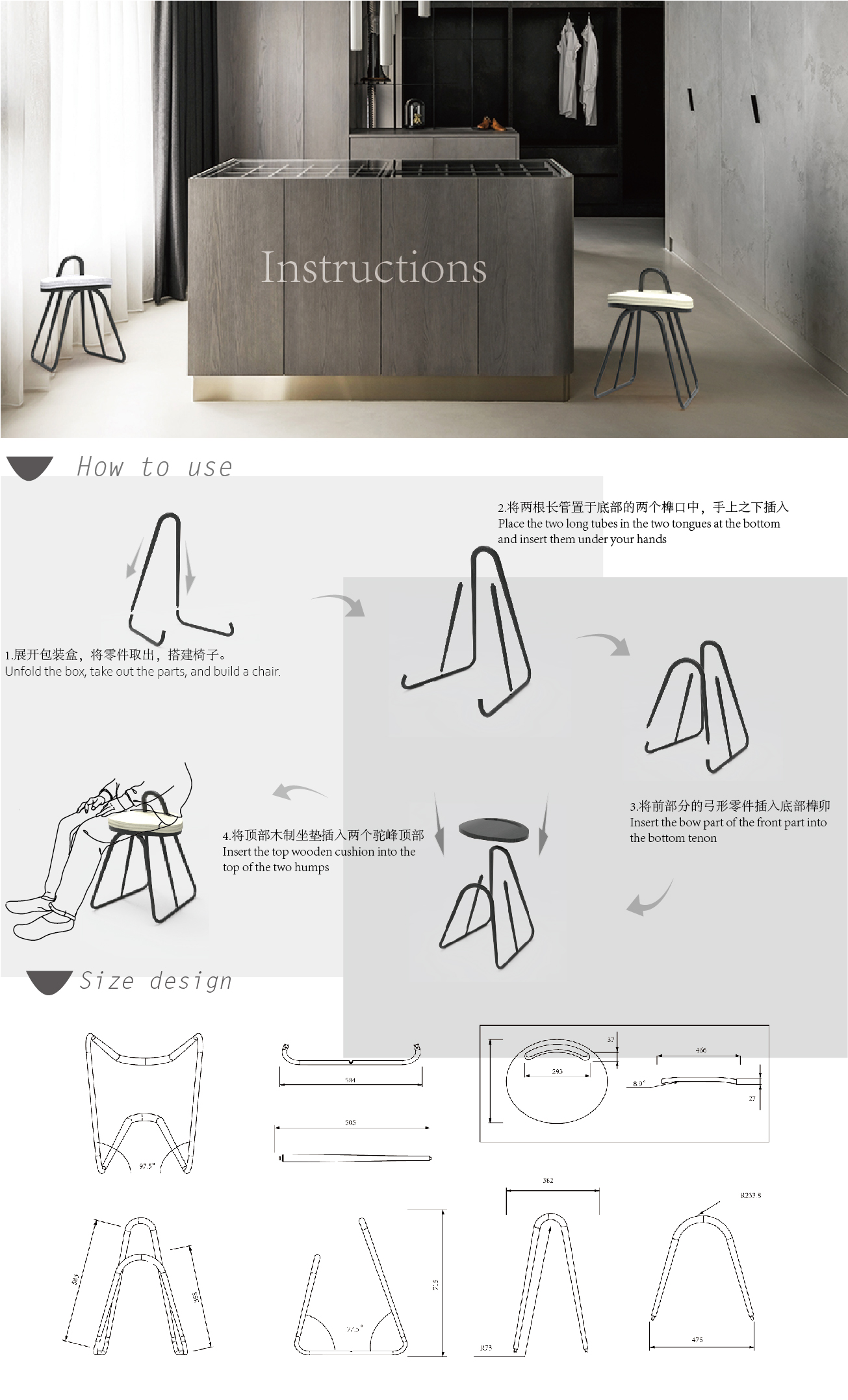 Mortise and tenon，