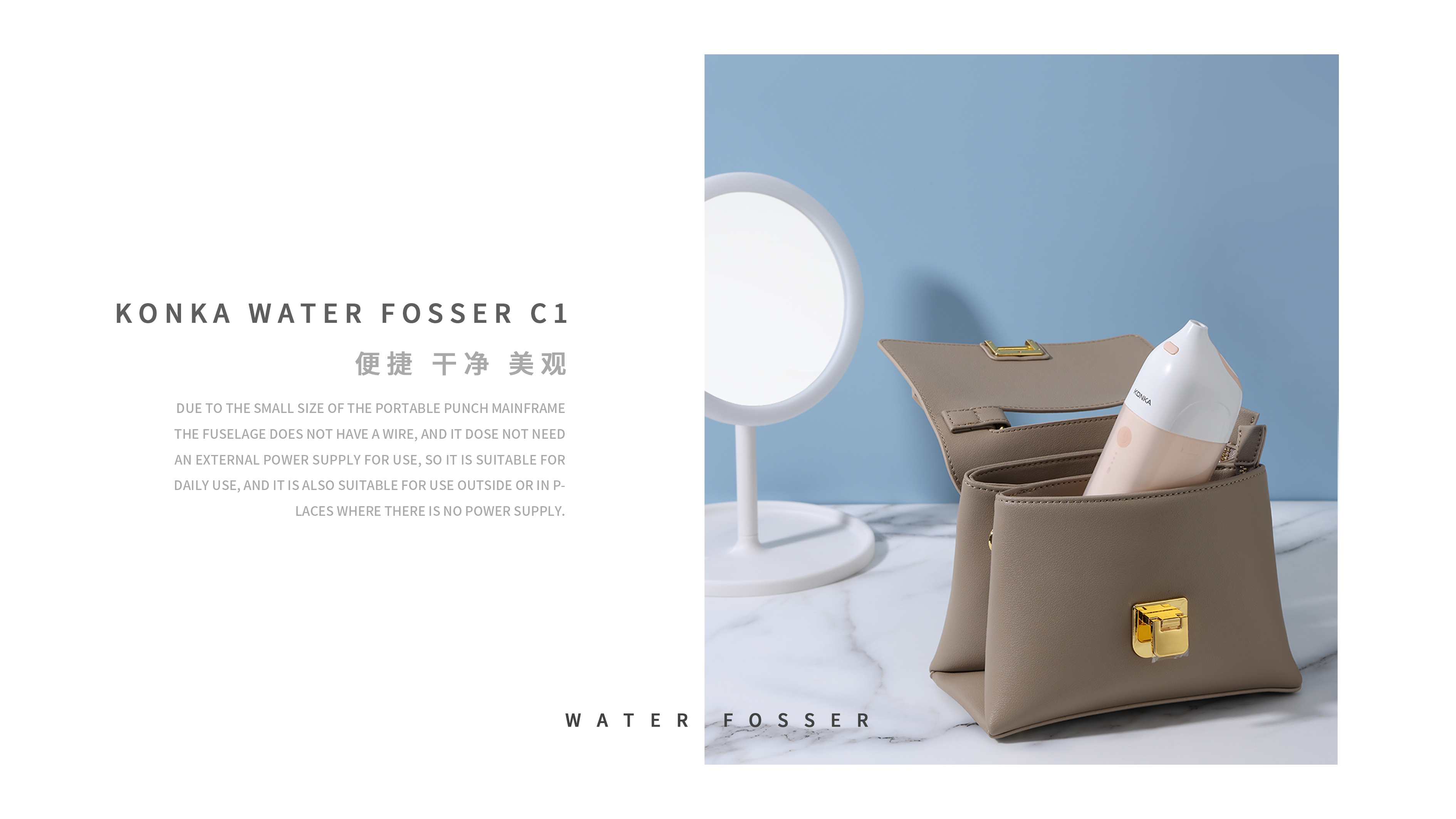 oral irrigator，small home appliances，Gehu，