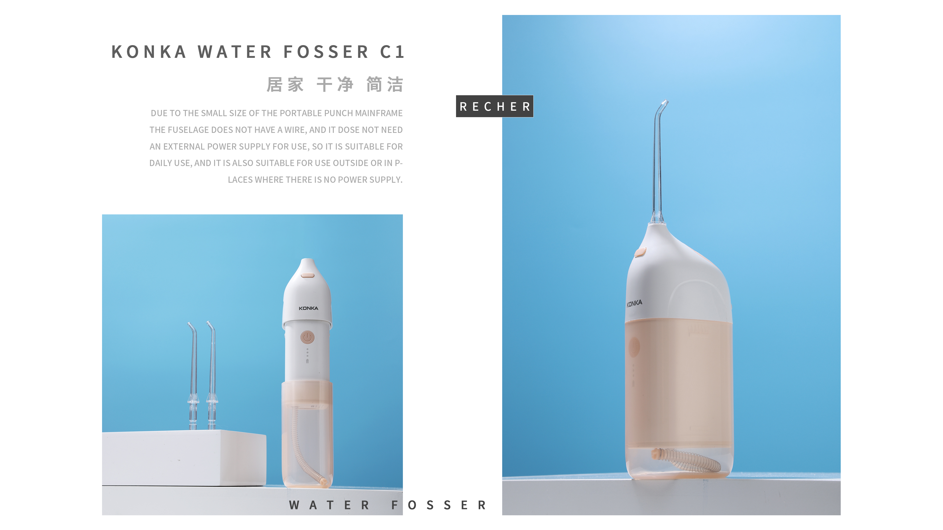 oral irrigator，small home appliances，Gehu，