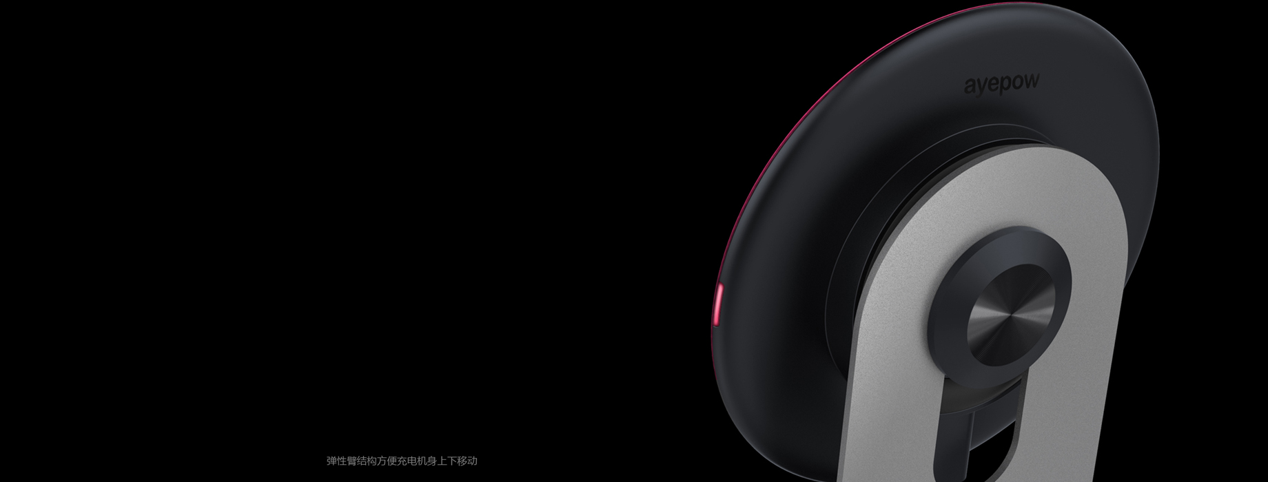 Wireless charging，Charger，pinkycolor ，