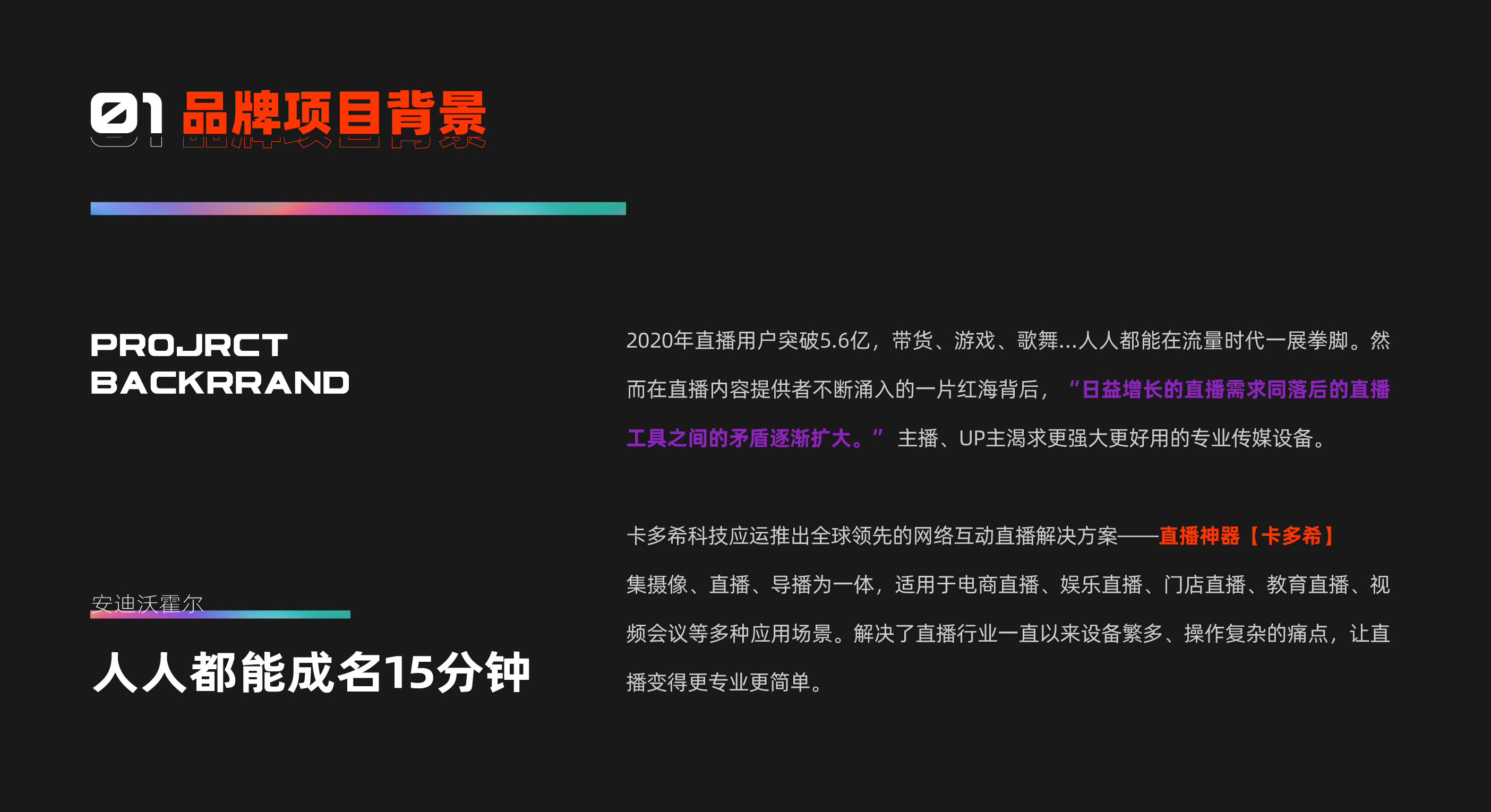 Cardoshi，brand，Whole case，packing，logo，live broadcast，product，vis，