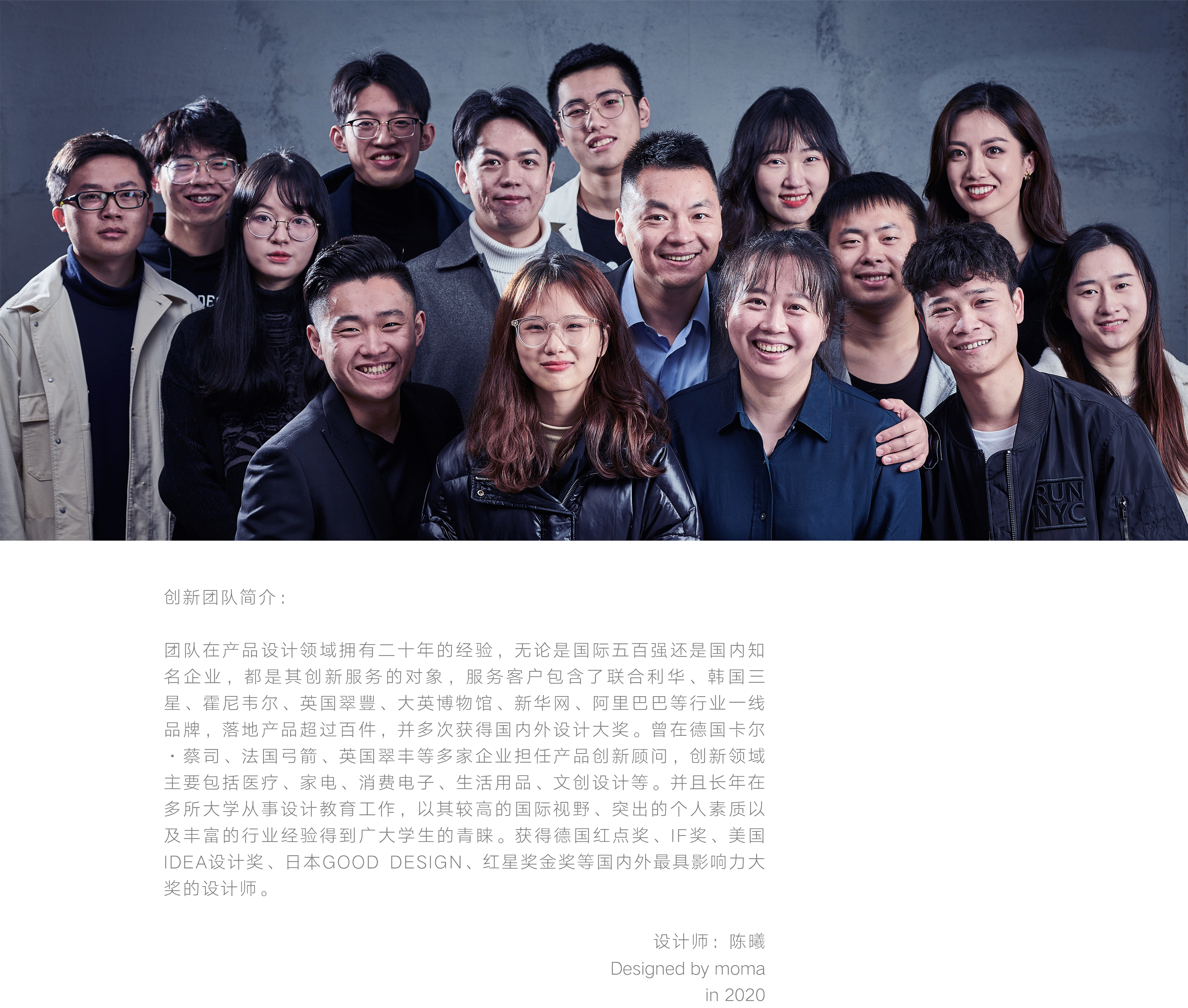 industrial design，Appearance design，medical apparatus and instruments，Handheld device，China excellent industrial design award，