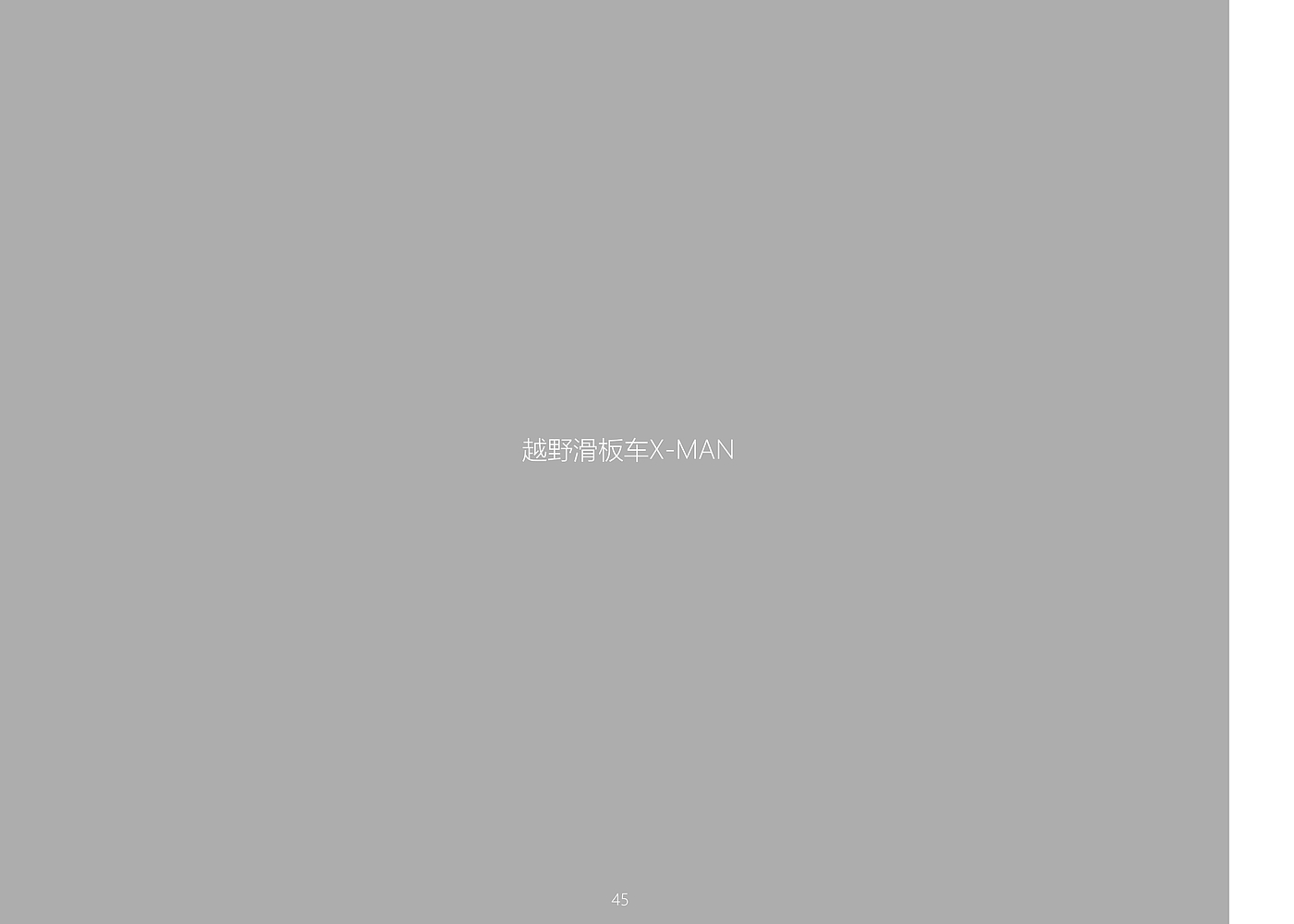 vehicle，