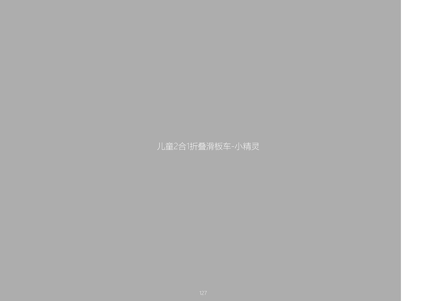 vehicle，