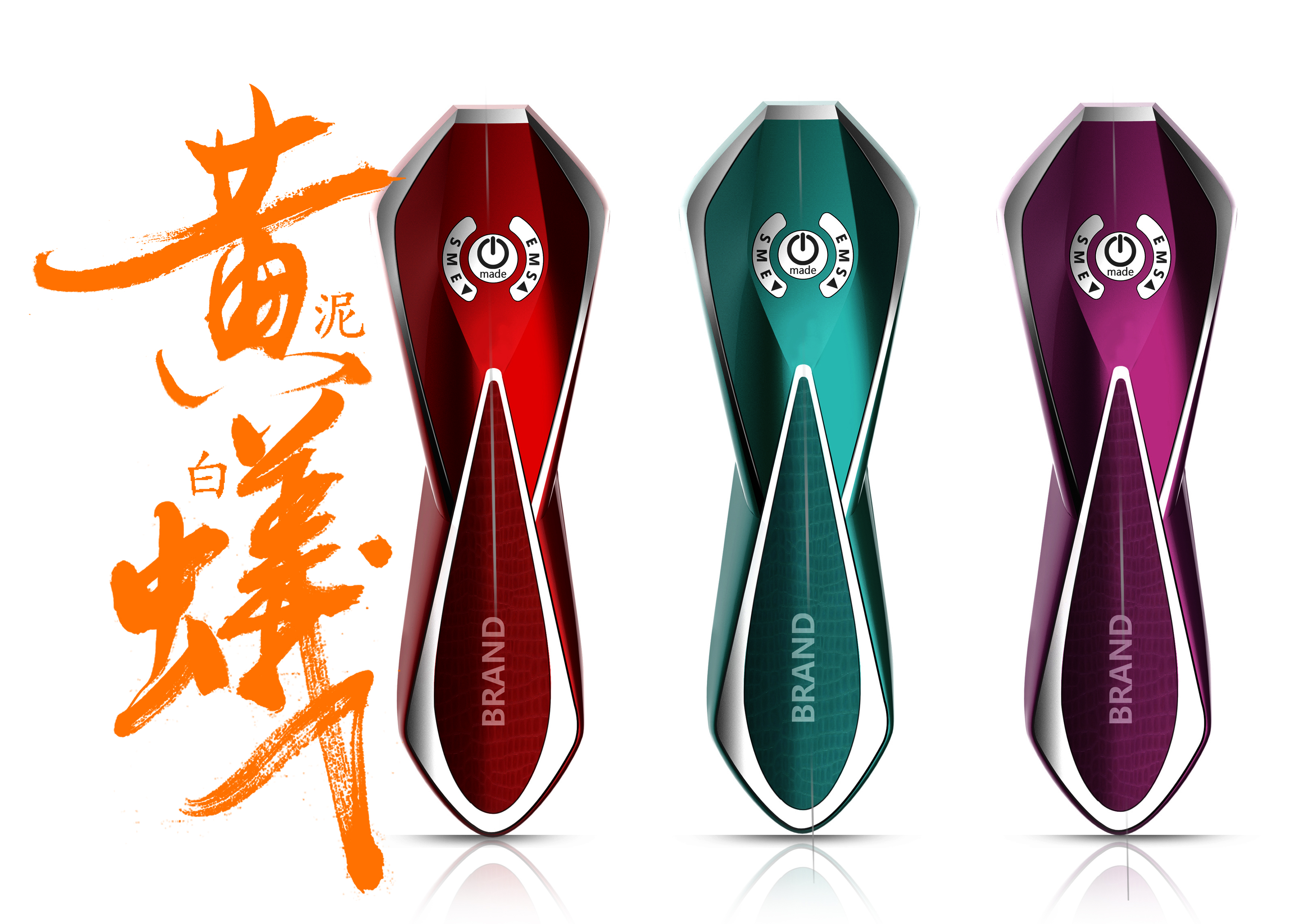 cosmetic instrument，