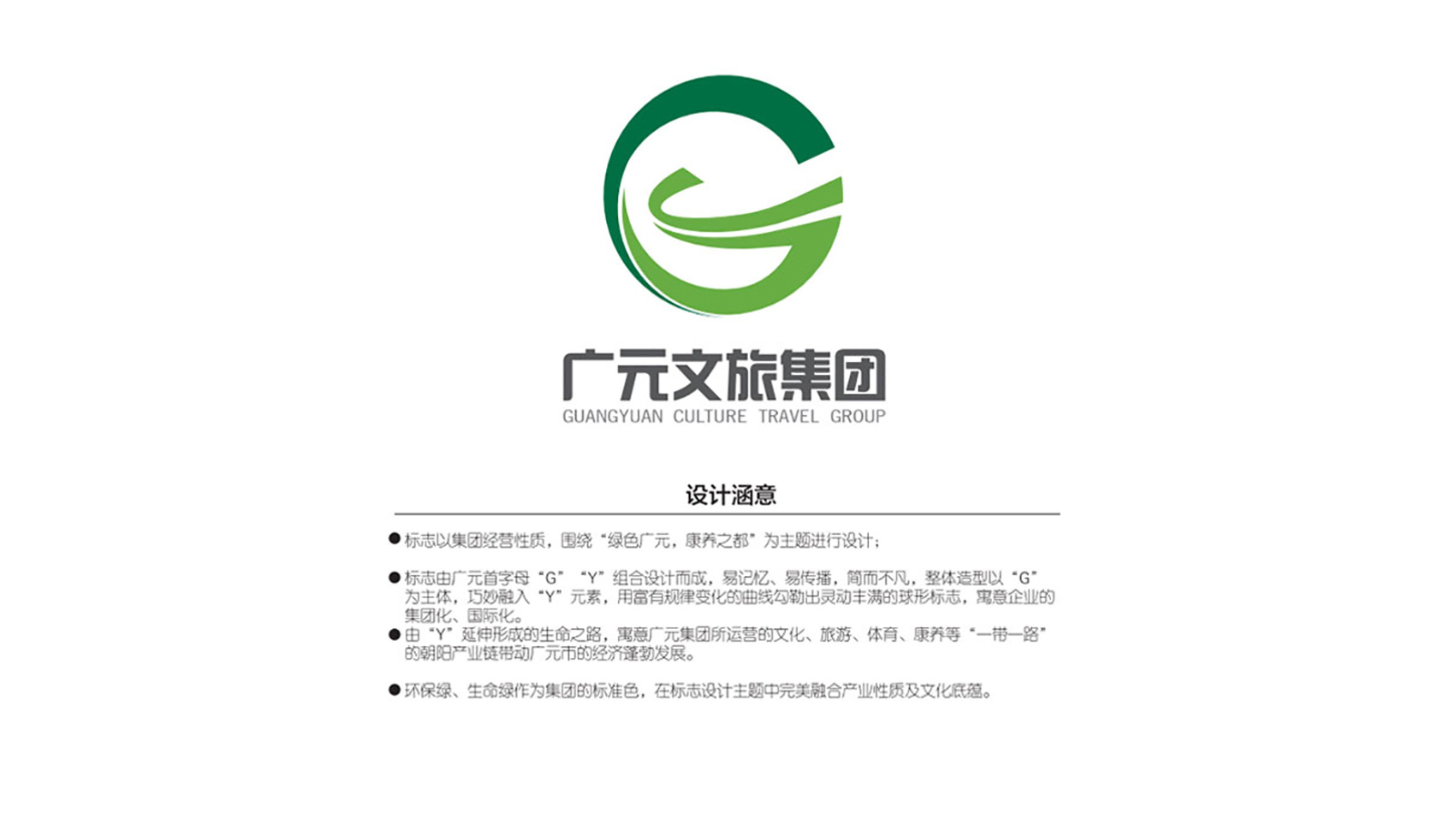 Importance of enterprise logo design，Importance of logo design，