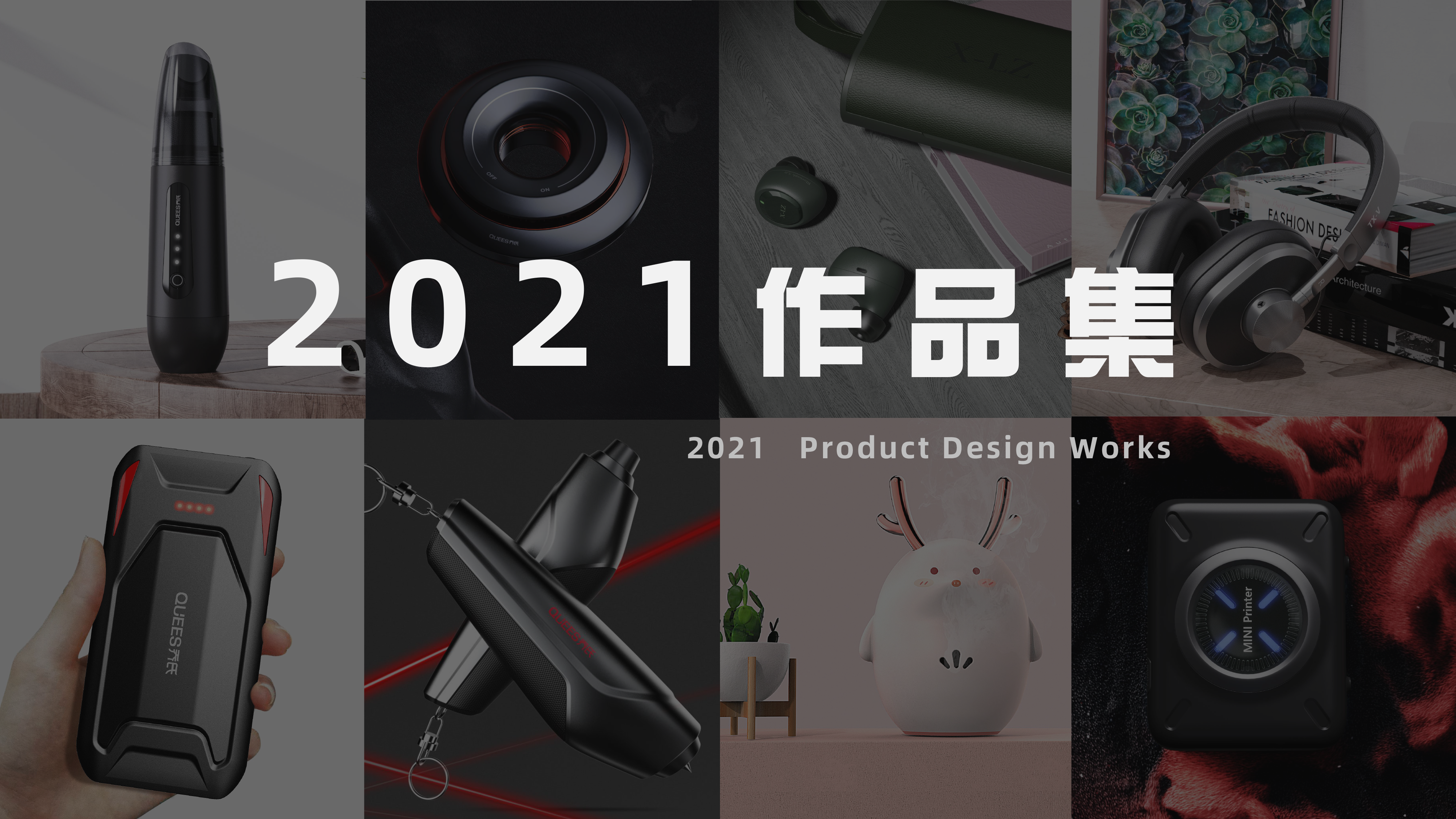 product design，Sheet metal equipment design，