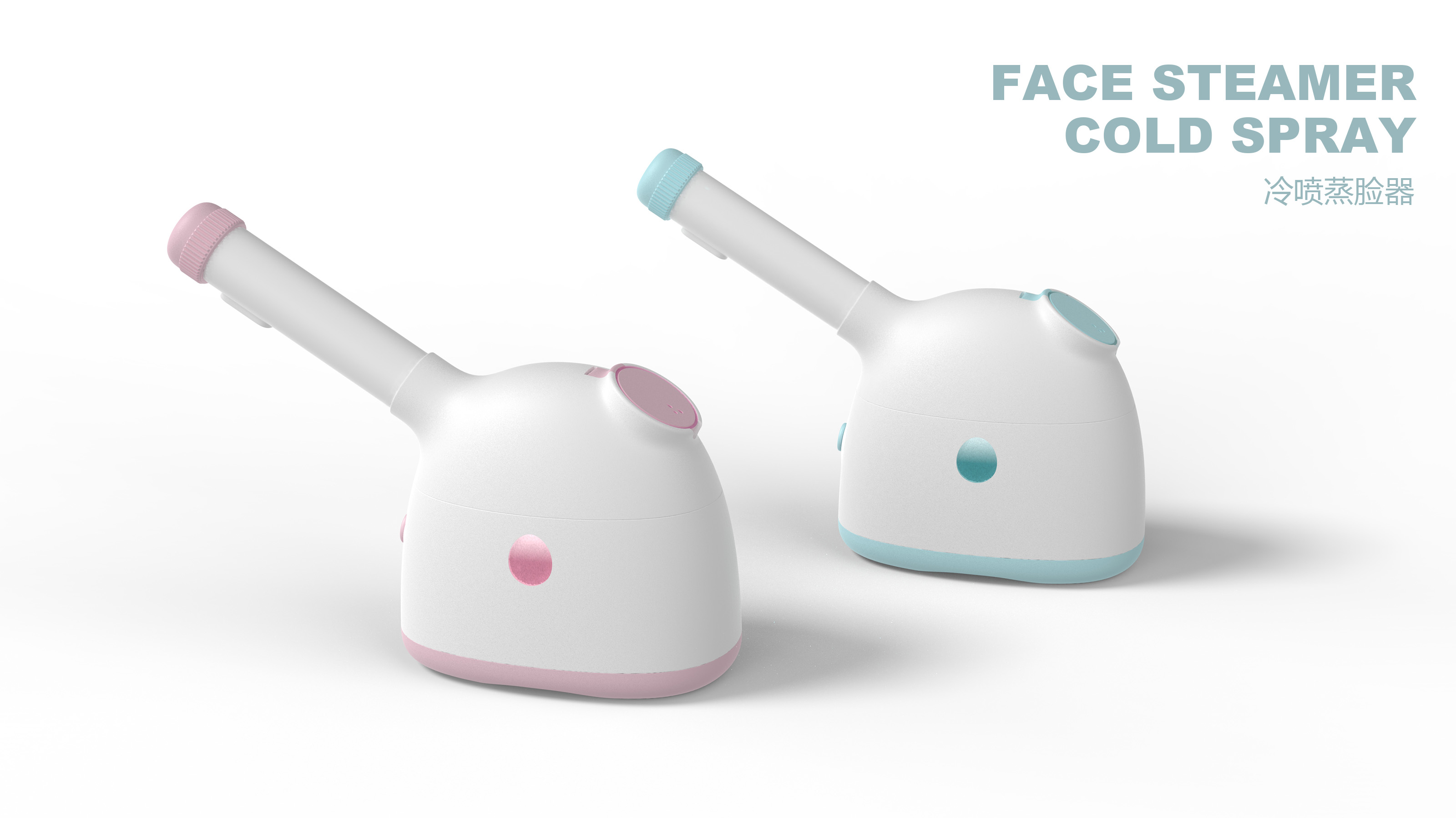 Beauty care，electronic product，Simplicity，Face steamer，Moisturizing and skin care，Cold spray，