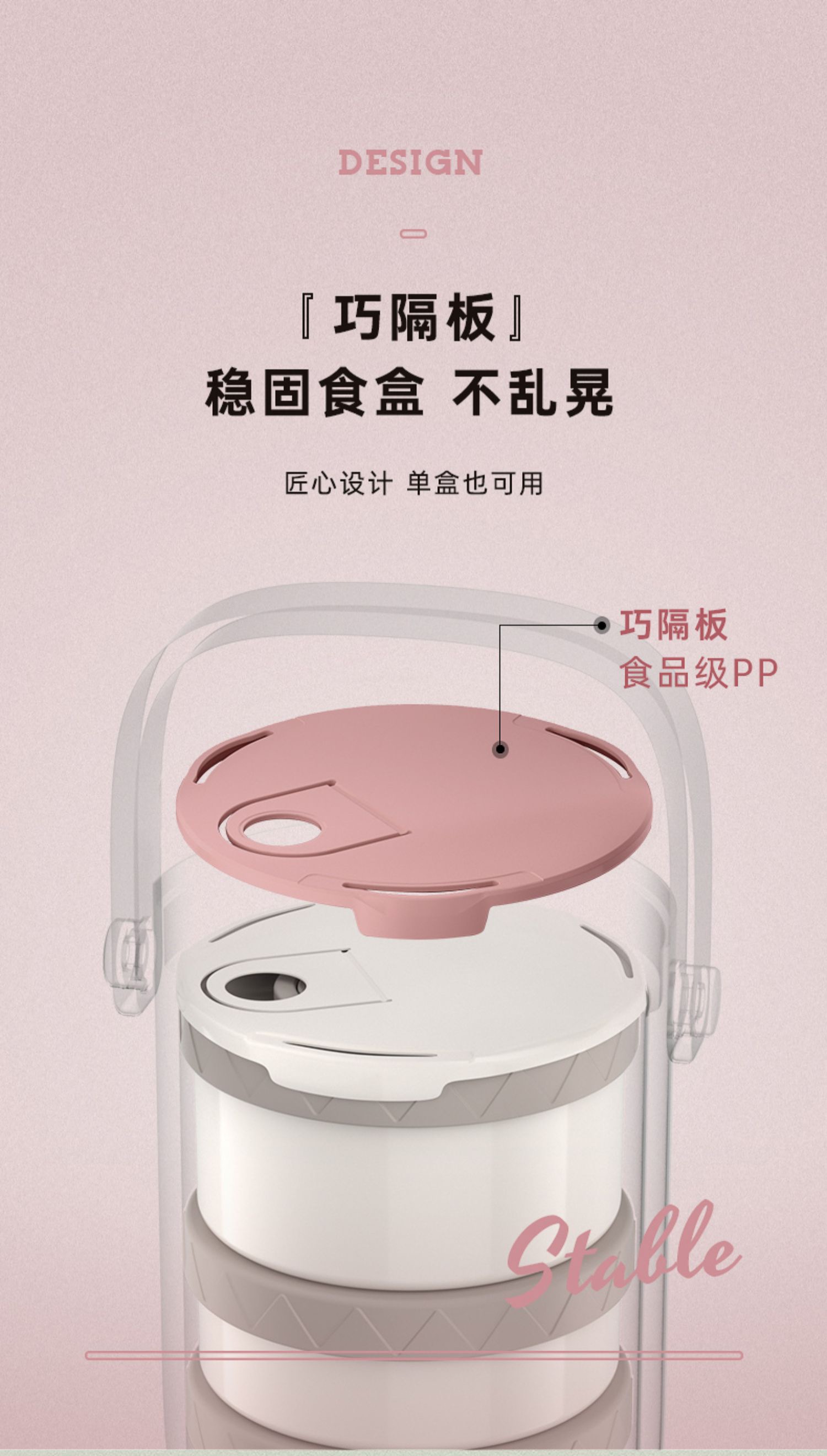 Thermal insulation lunch box，female sex，lunch，Portable lunch box，Heat insulation barrel，