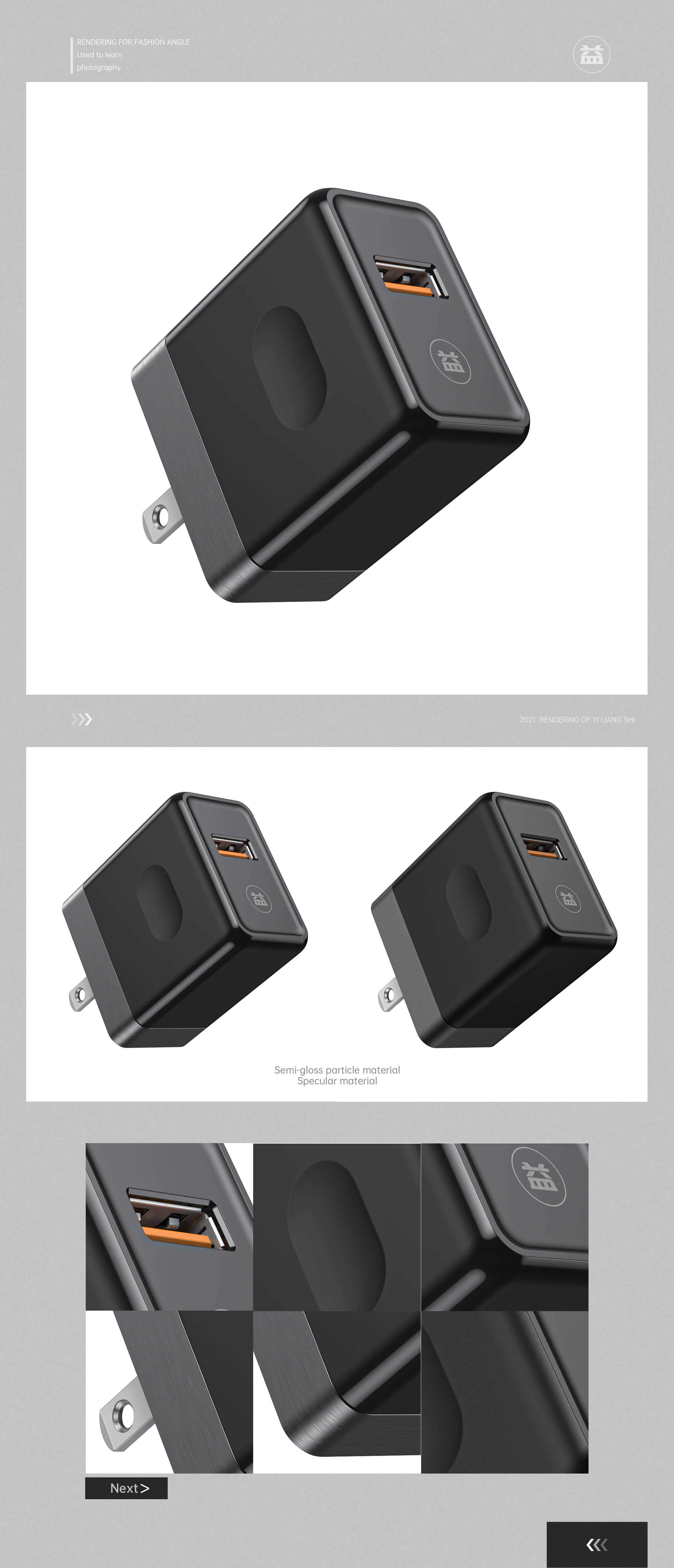 keyshot，Render，Charger，headset，household electrical appliances，Wrist watch，