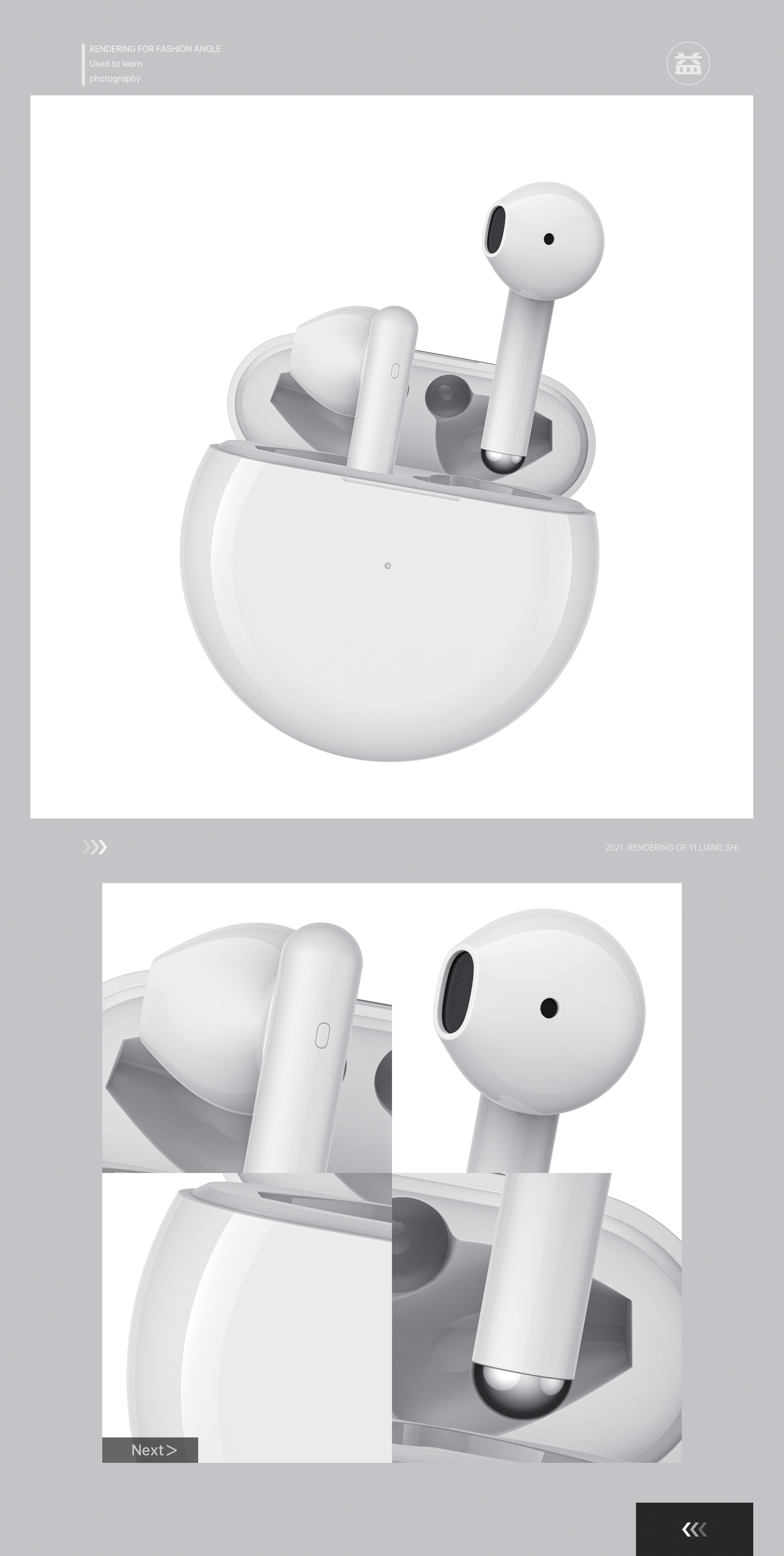 keyshot，Render，Charger，headset，household electrical appliances，Wrist watch，