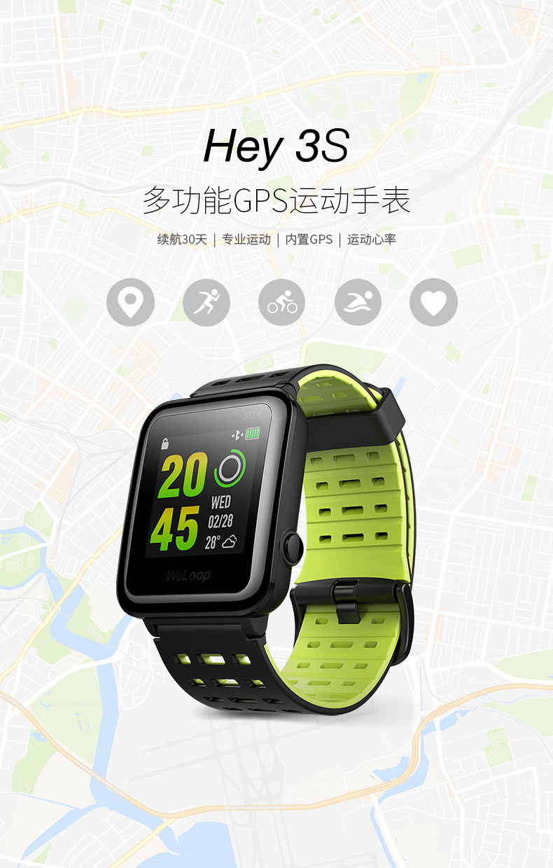 Product rendering，