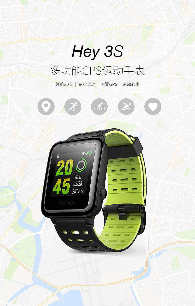 Product rendering，