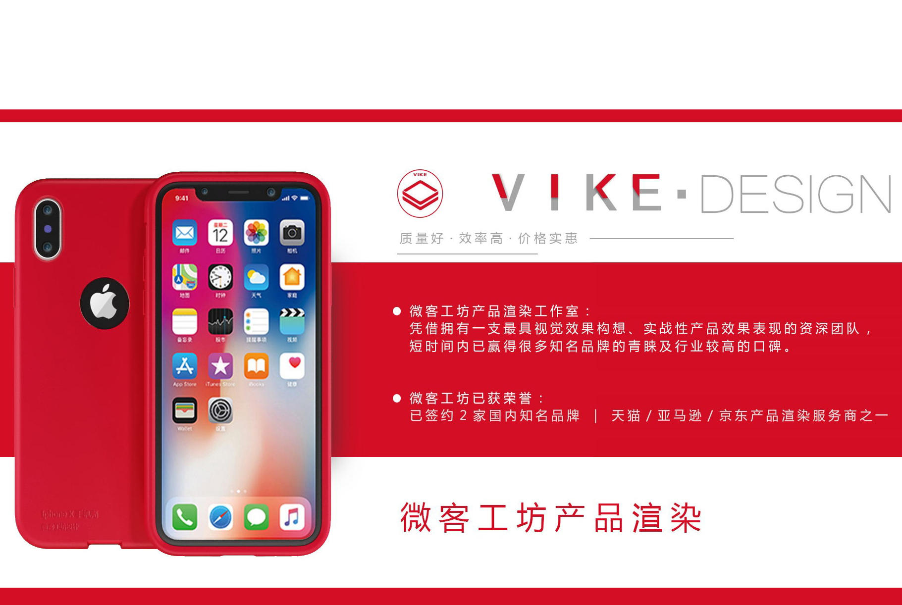 electronic product，