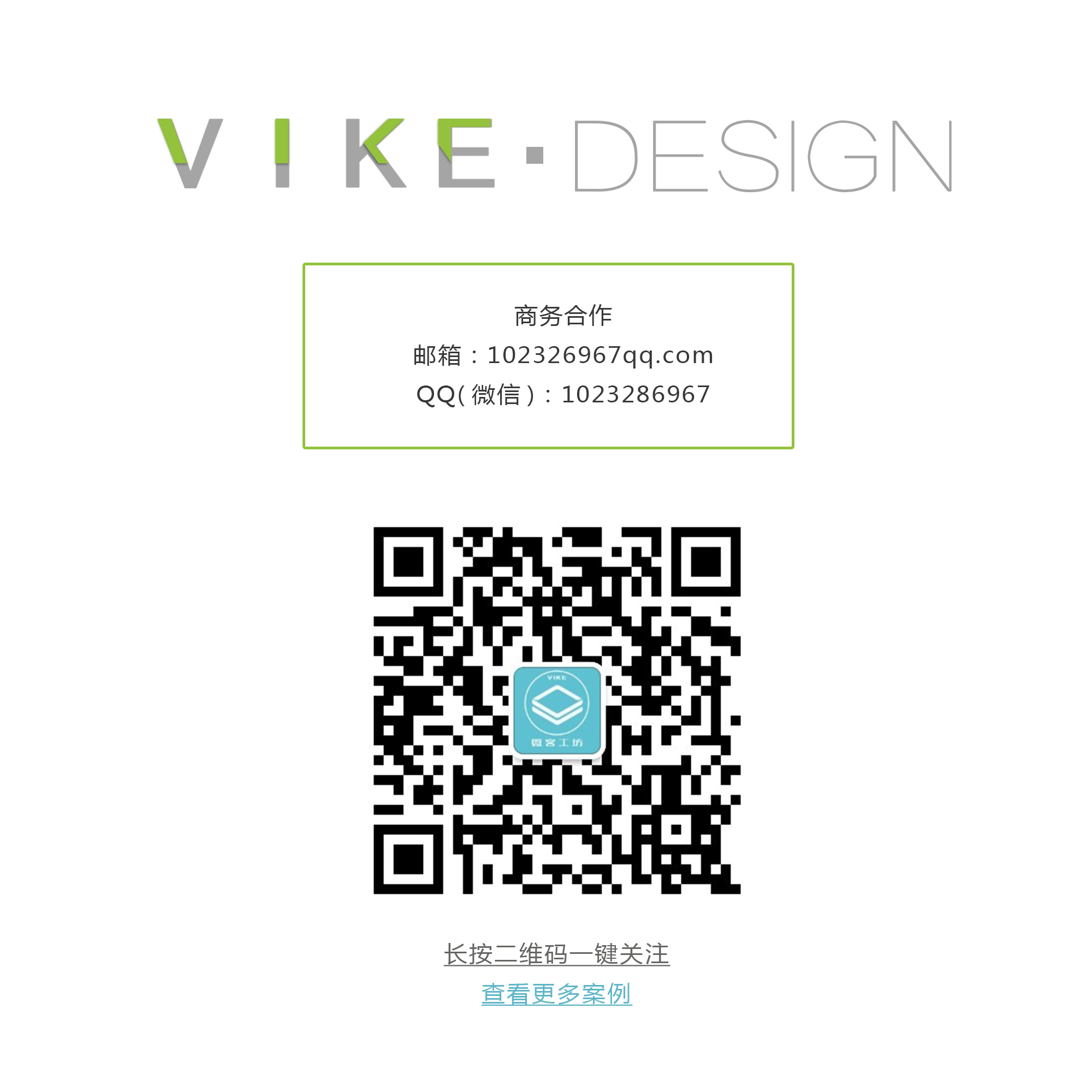 Mobile Accessories，