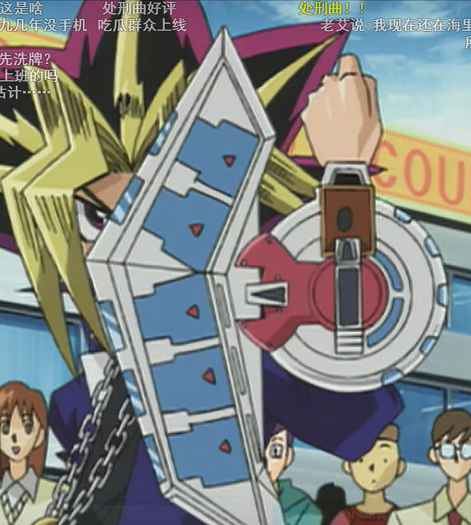 Yu-Gi-Oh!，Duel disc，YGO，Toys，comic，