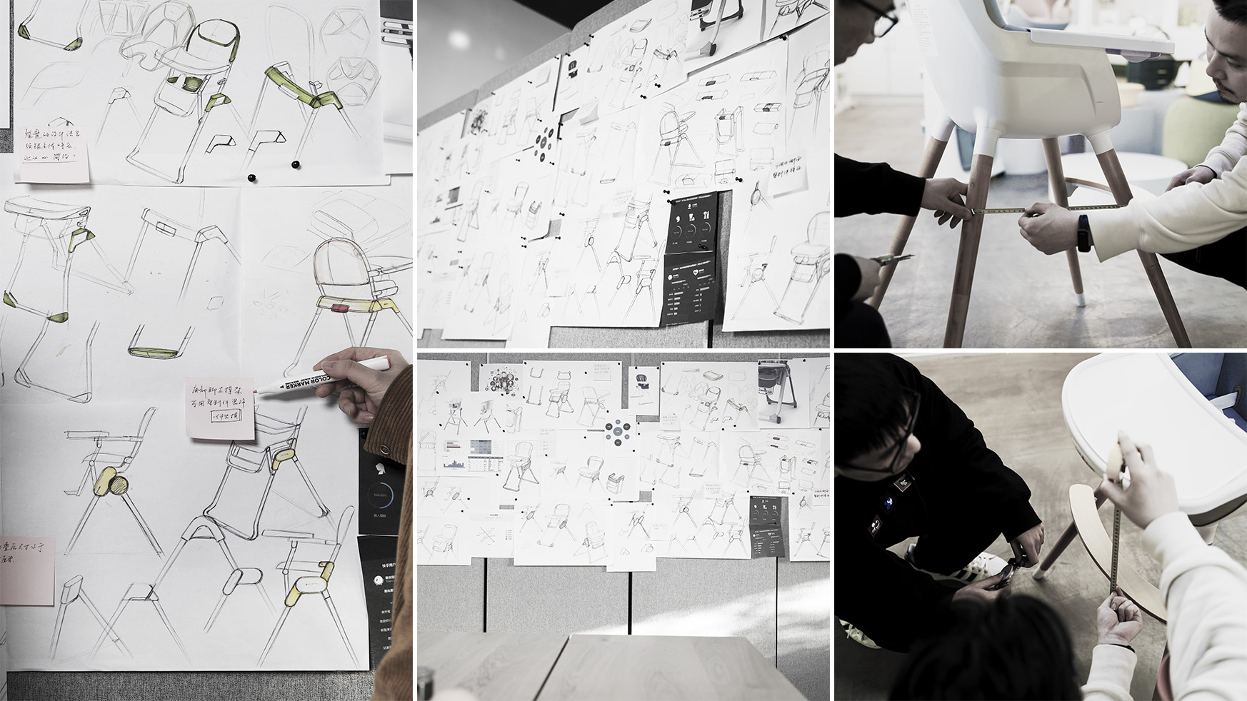 Design，industrial design，Mingrui design，Baby dining chair，