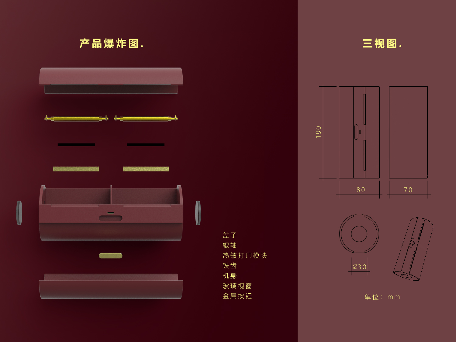 Office Supplies，Desktop printer，Wrong question printing，Stationery，