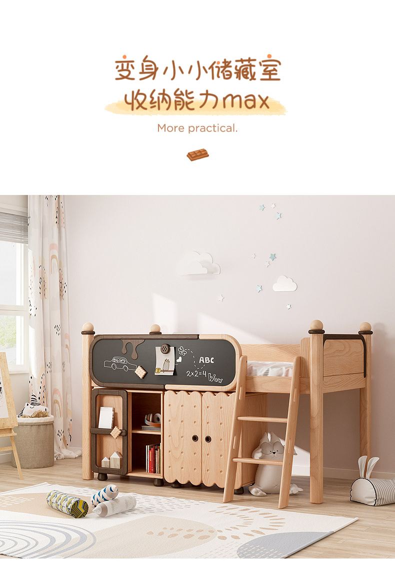 Children's furniture，Home Furnishing，furniture design ，Children's Toys，furniture，Bed，cabinet，