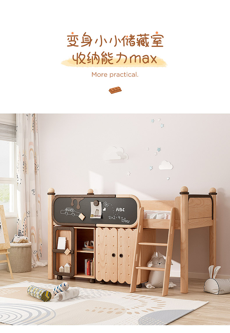 儿童家具，家居，家具设计，儿童玩具，家具，床，柜子，