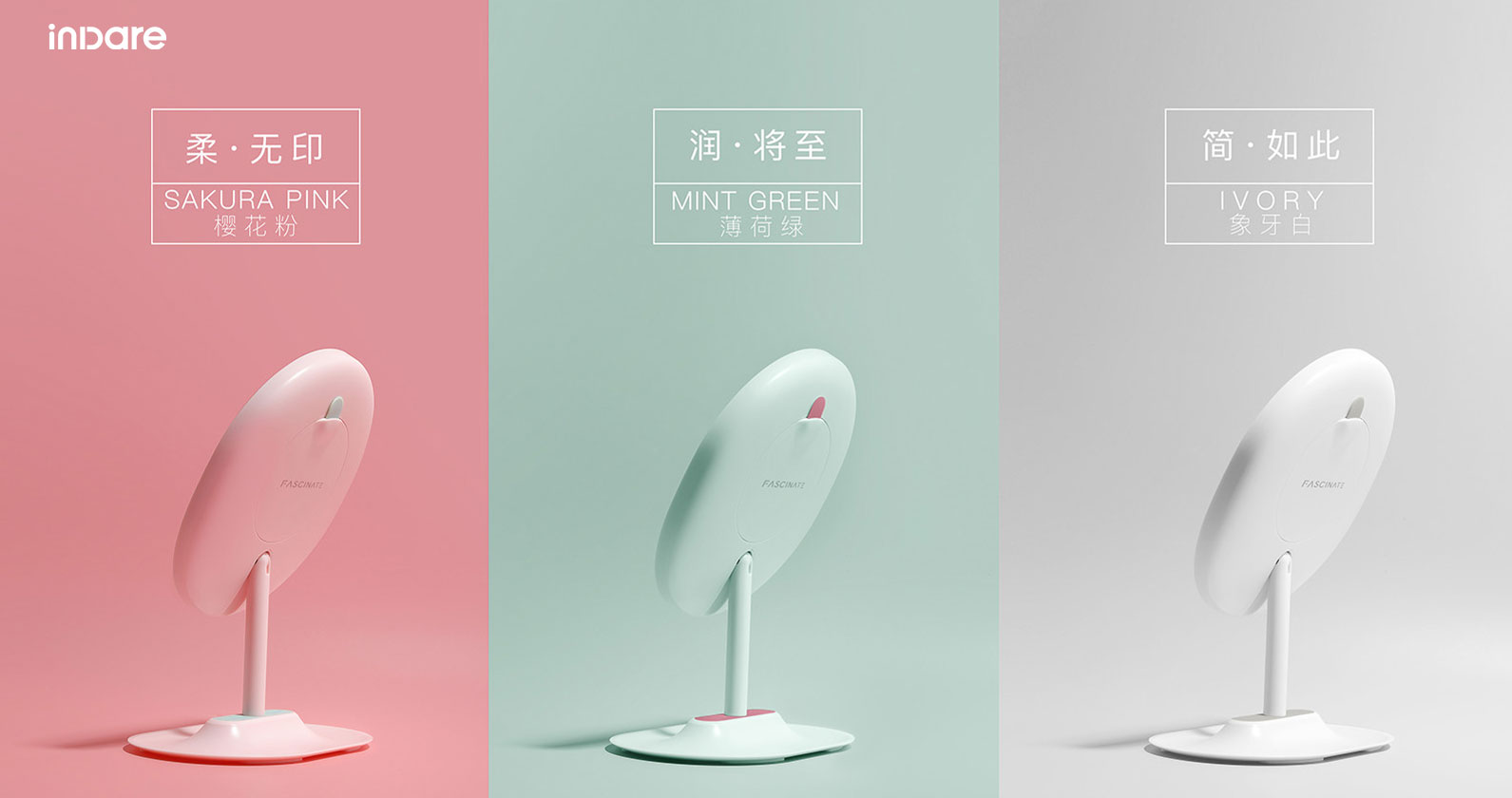 inward，product design，Brand creativity，Creative design，