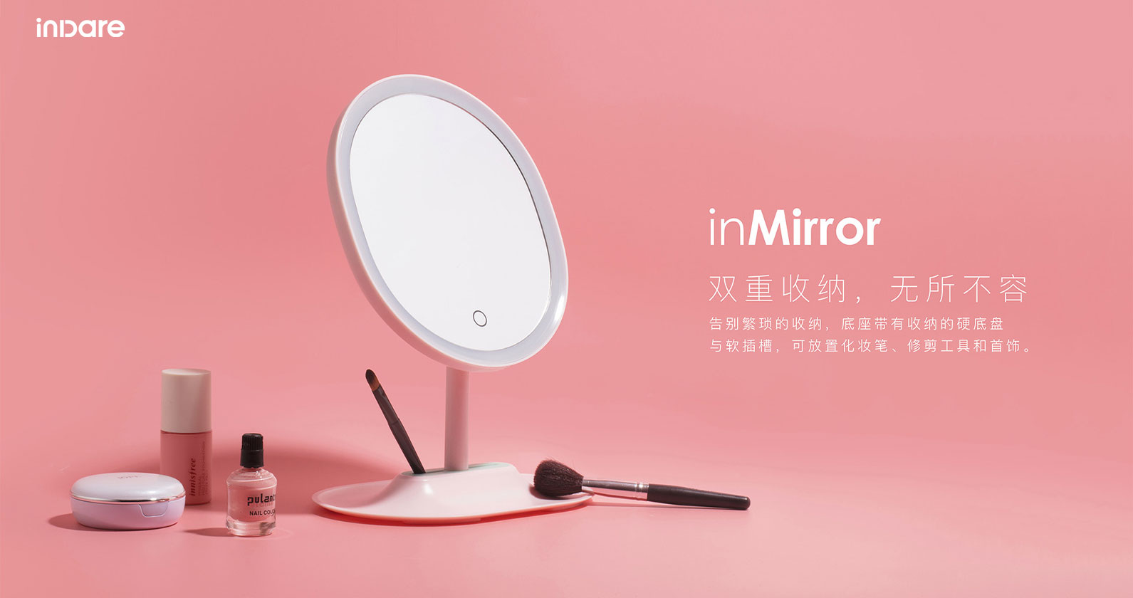 inward，product design，Brand creativity，Creative design，