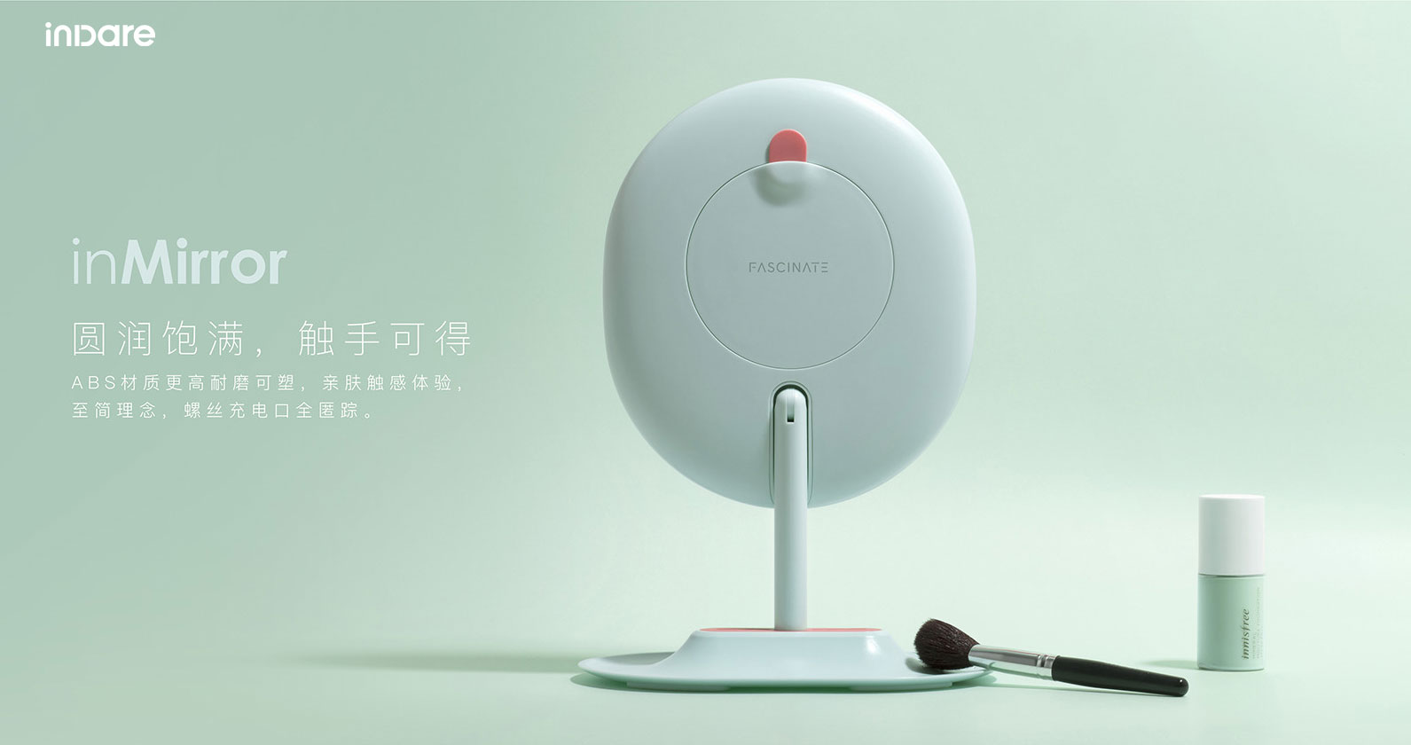 inward，product design，Brand creativity，Creative design，