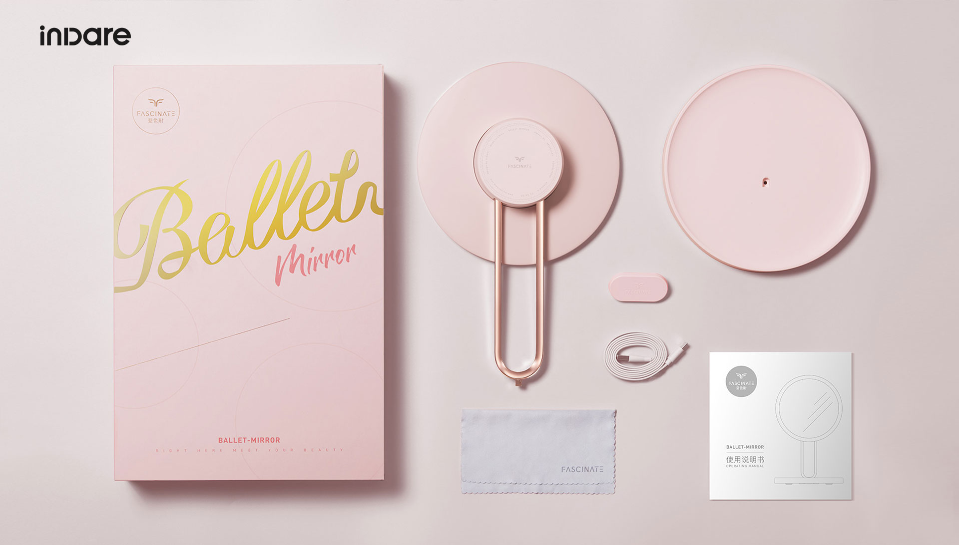 inward，product design，Creative design，Brand creativity，