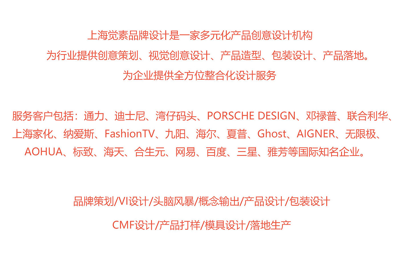 product design，Label design，Graphic creativity，Brand design，FMCG，packing design，Gift design，Illustration design，