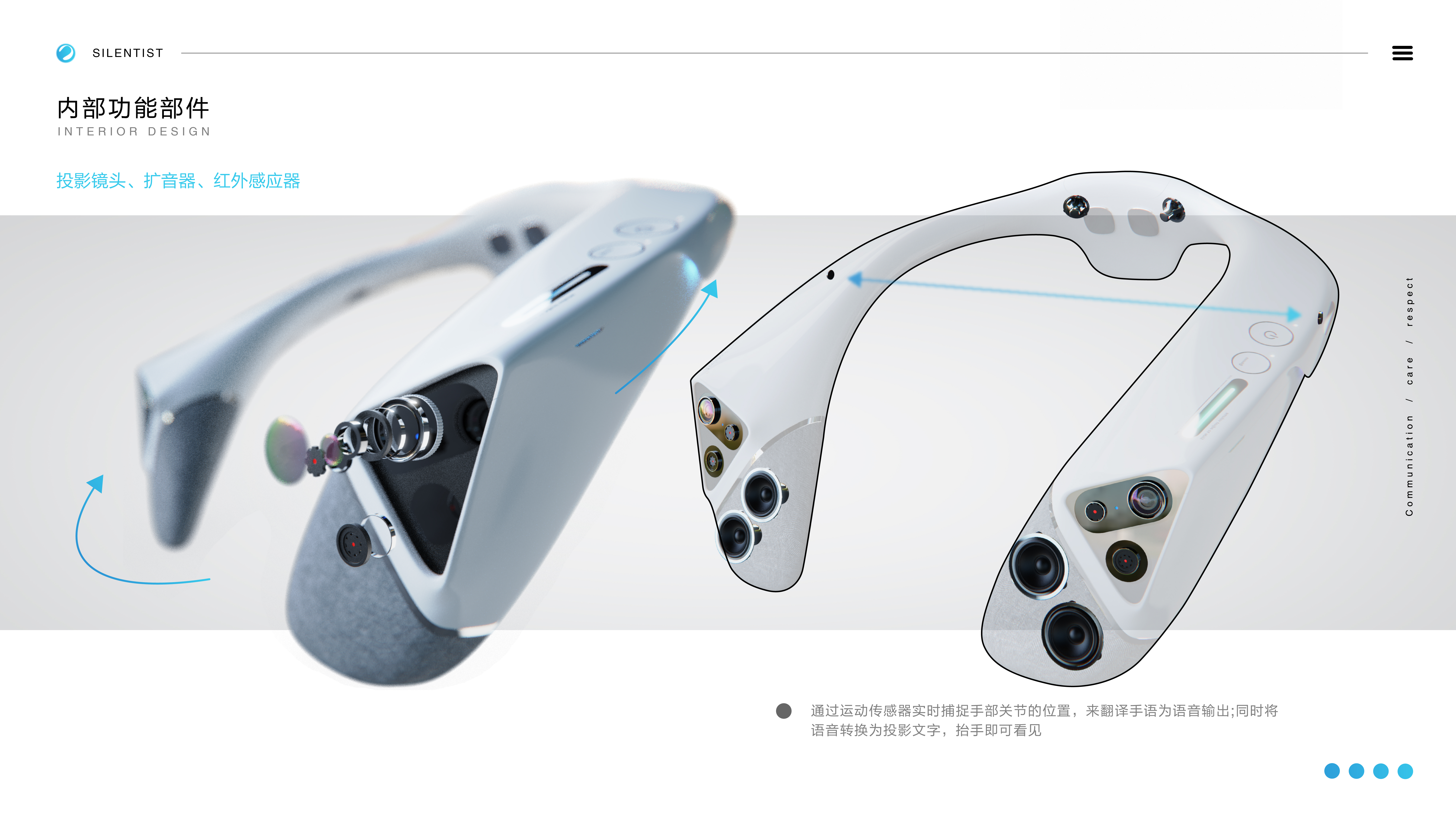 deaf-mute，gesture recognition ，disadvantaged，sketch，Design hand drawn，product design，Barrier free design，