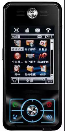 industrial design，science and technology，Digital，mobile phone，