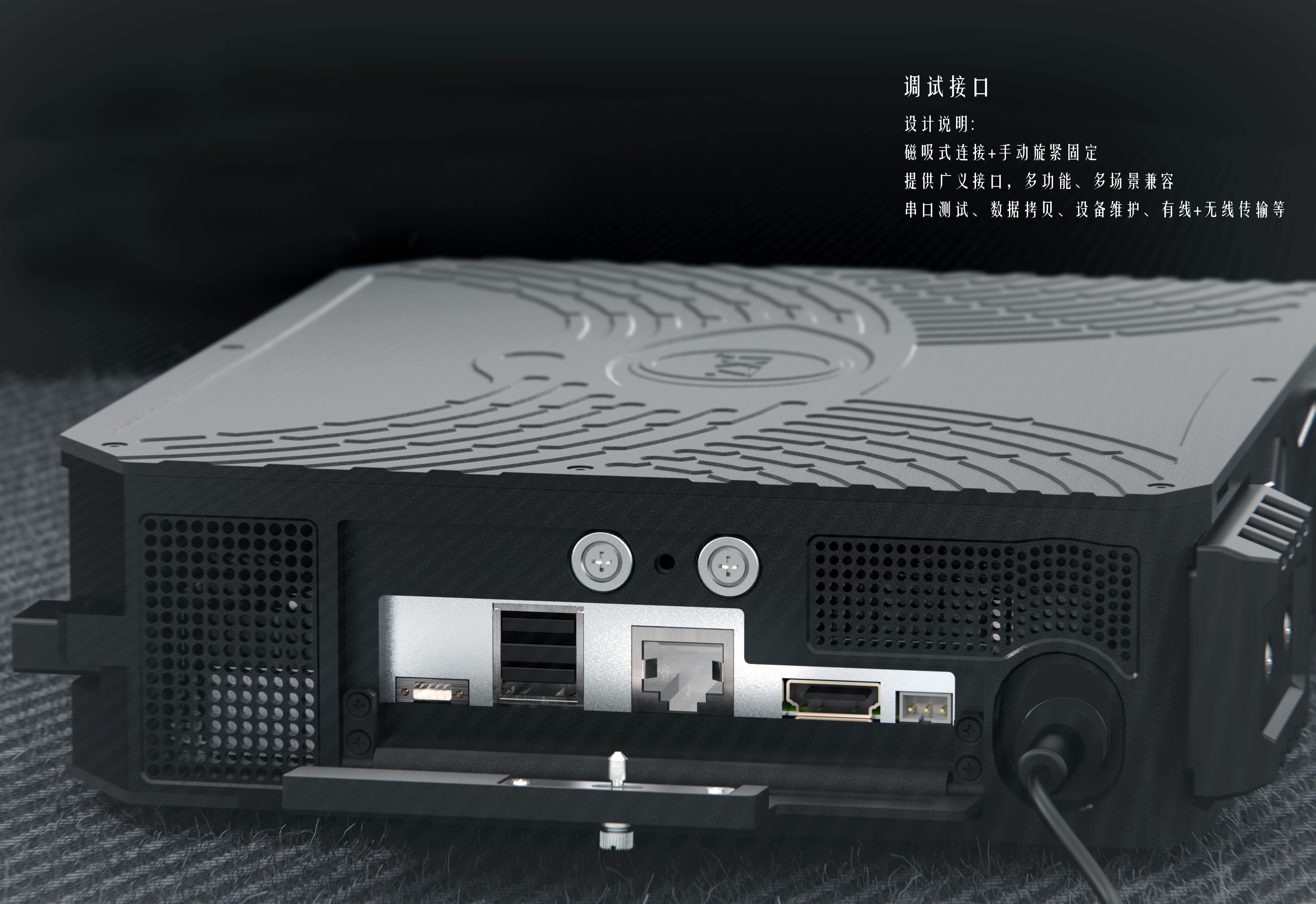 Miniaturization，Portable，modularization，Outdoor monitoring，