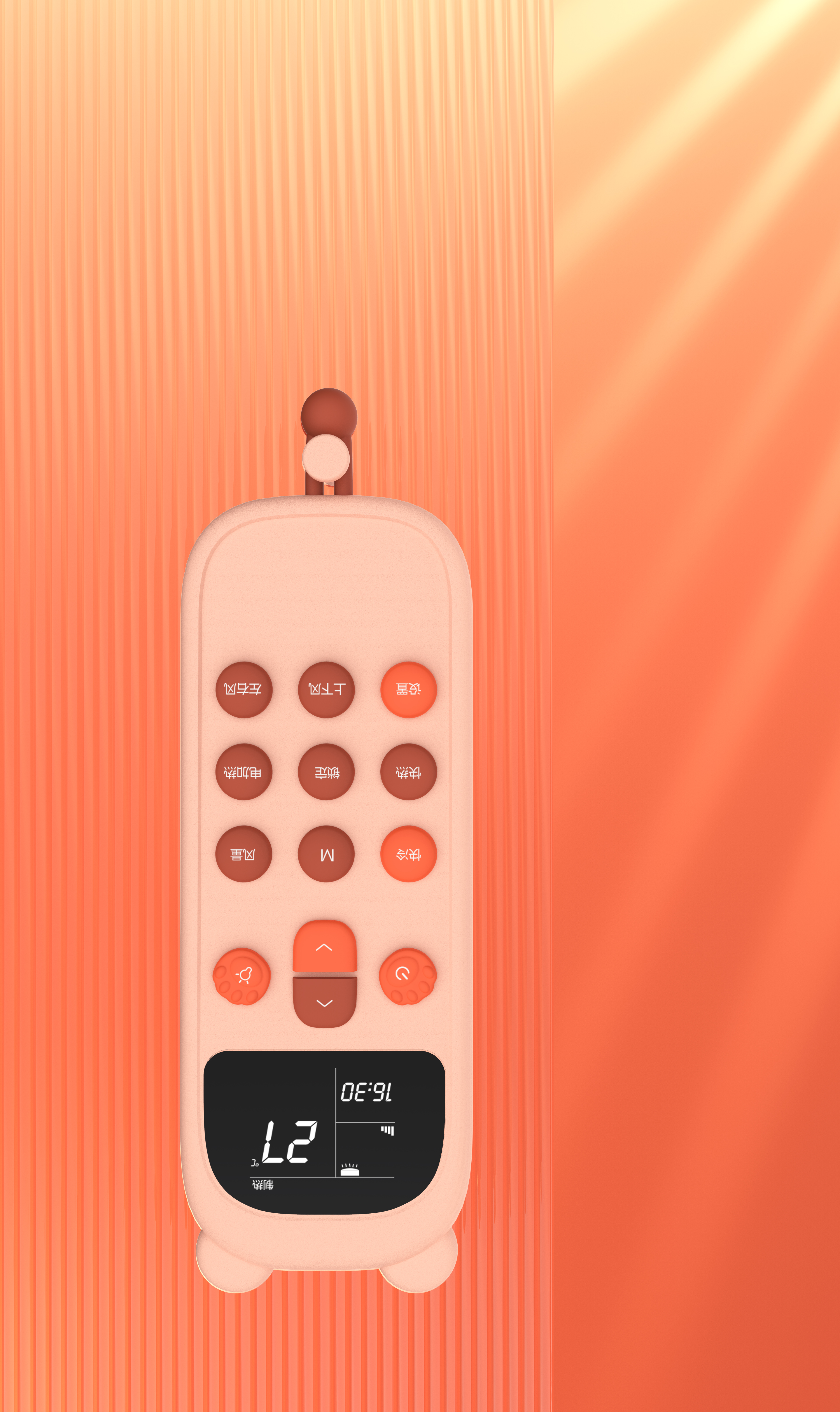 Appearance design, remote control，