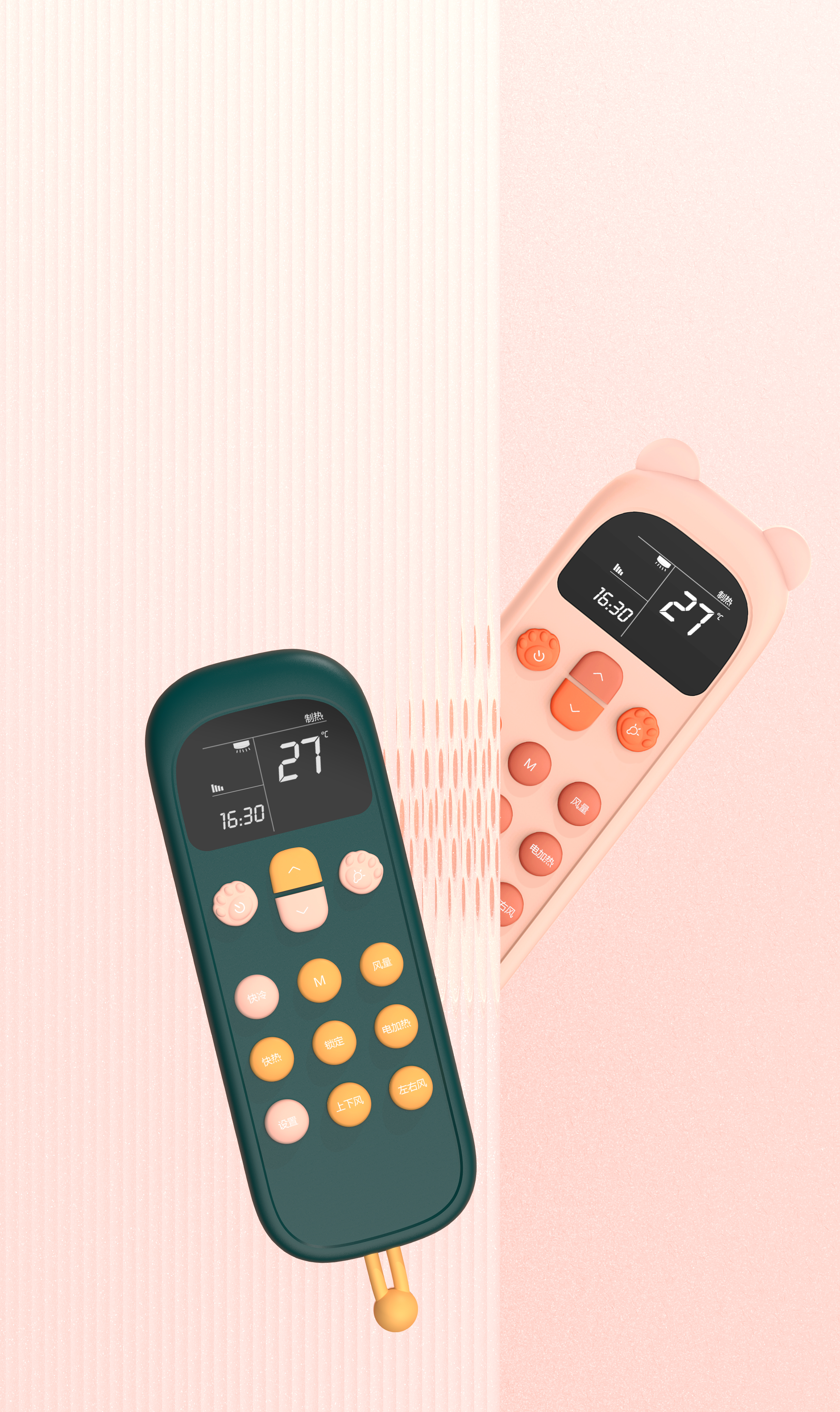 Appearance design, remote control，