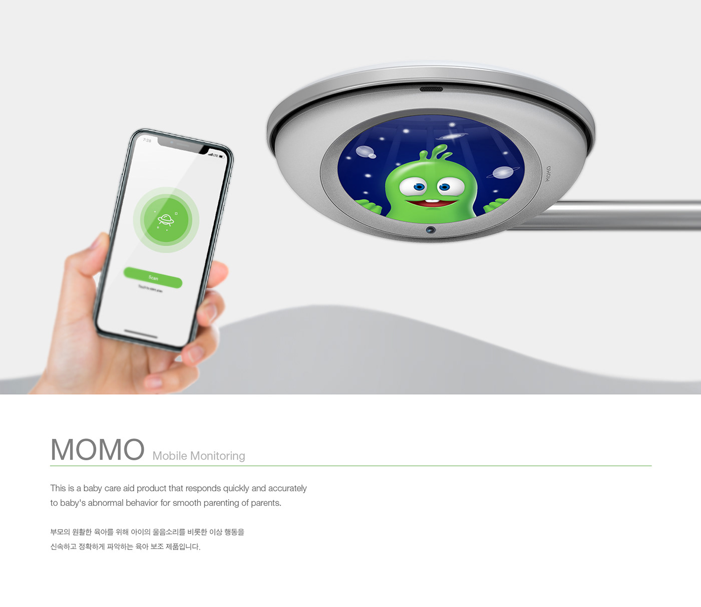 ai，baby，monitor，intelligence，