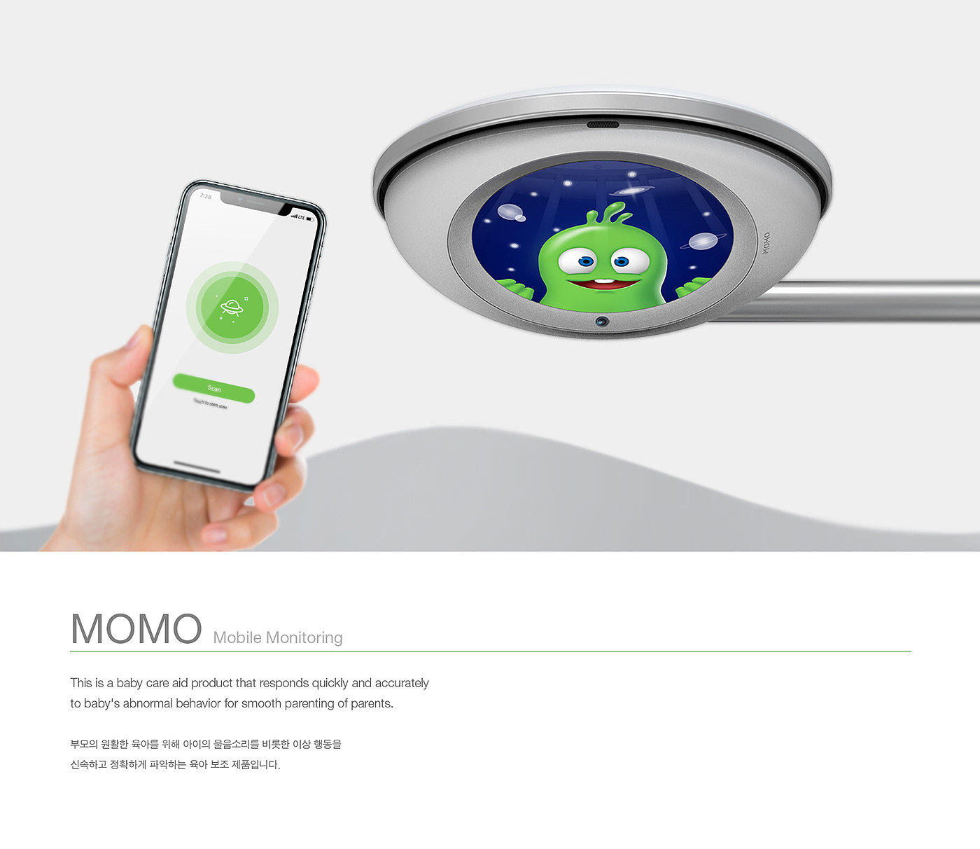 ai，baby，monitor，intelligence，